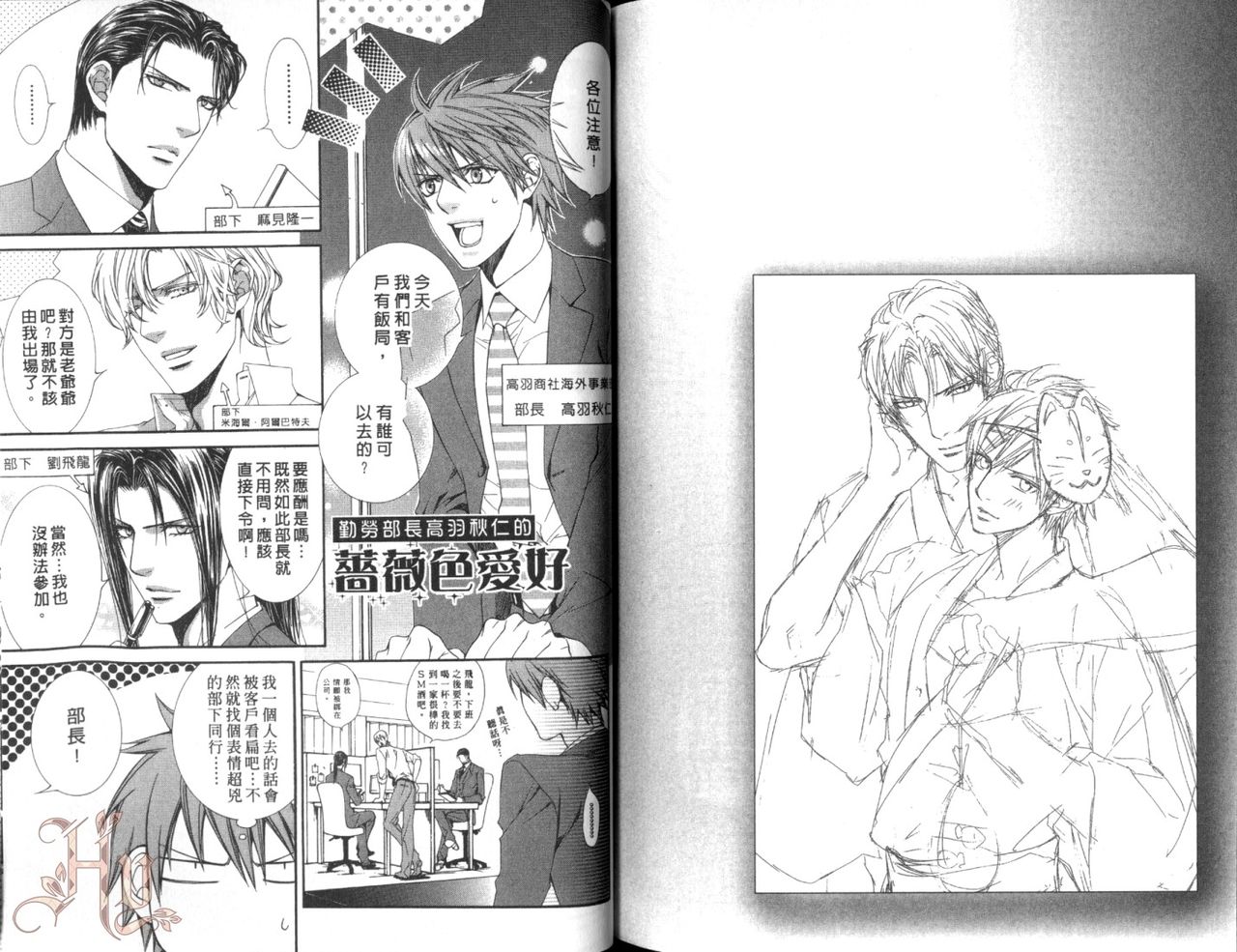 [山根綾乃(やまねあやの)]ファインダーの渇望