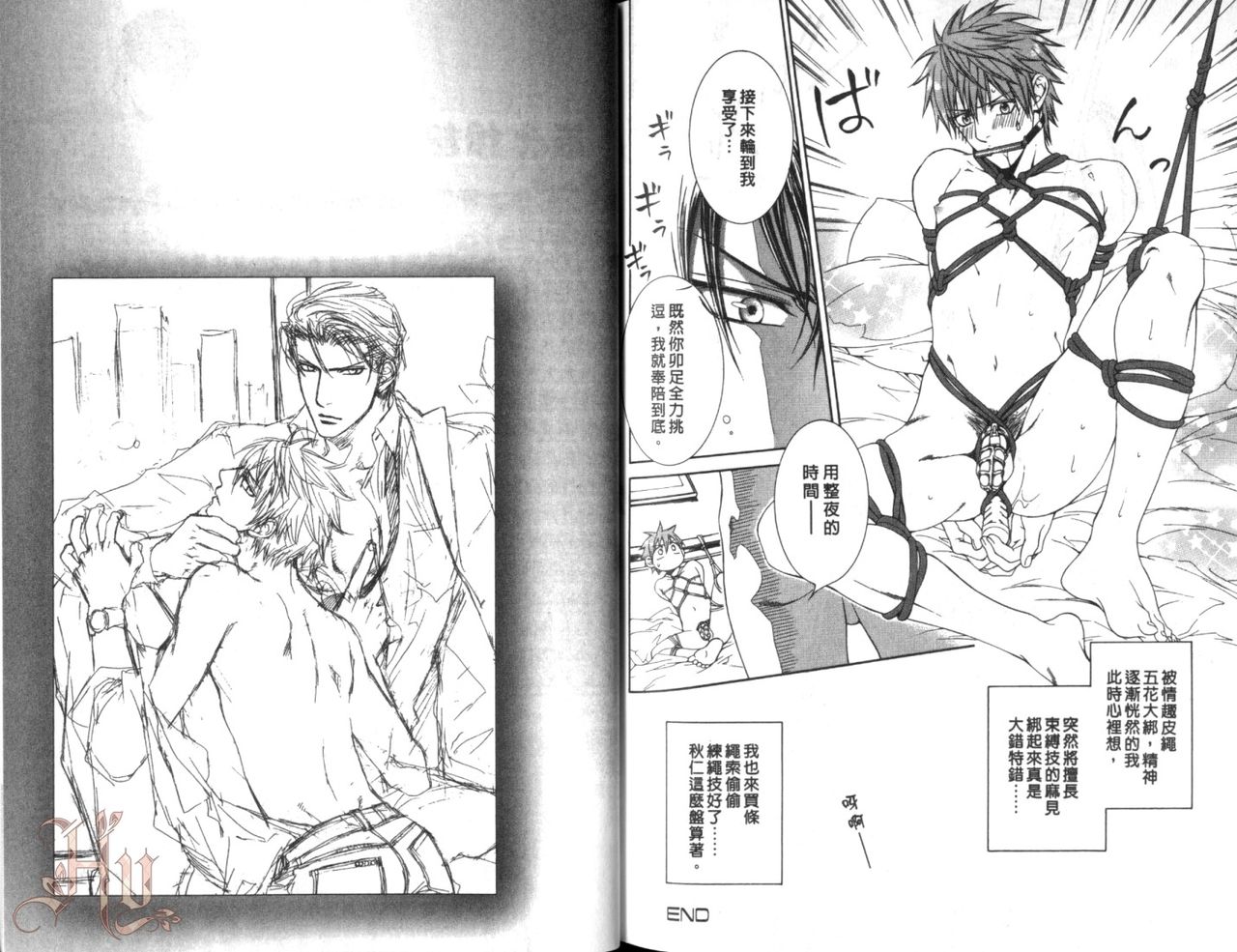 [山根綾乃(やまねあやの)]ファインダーの渇望