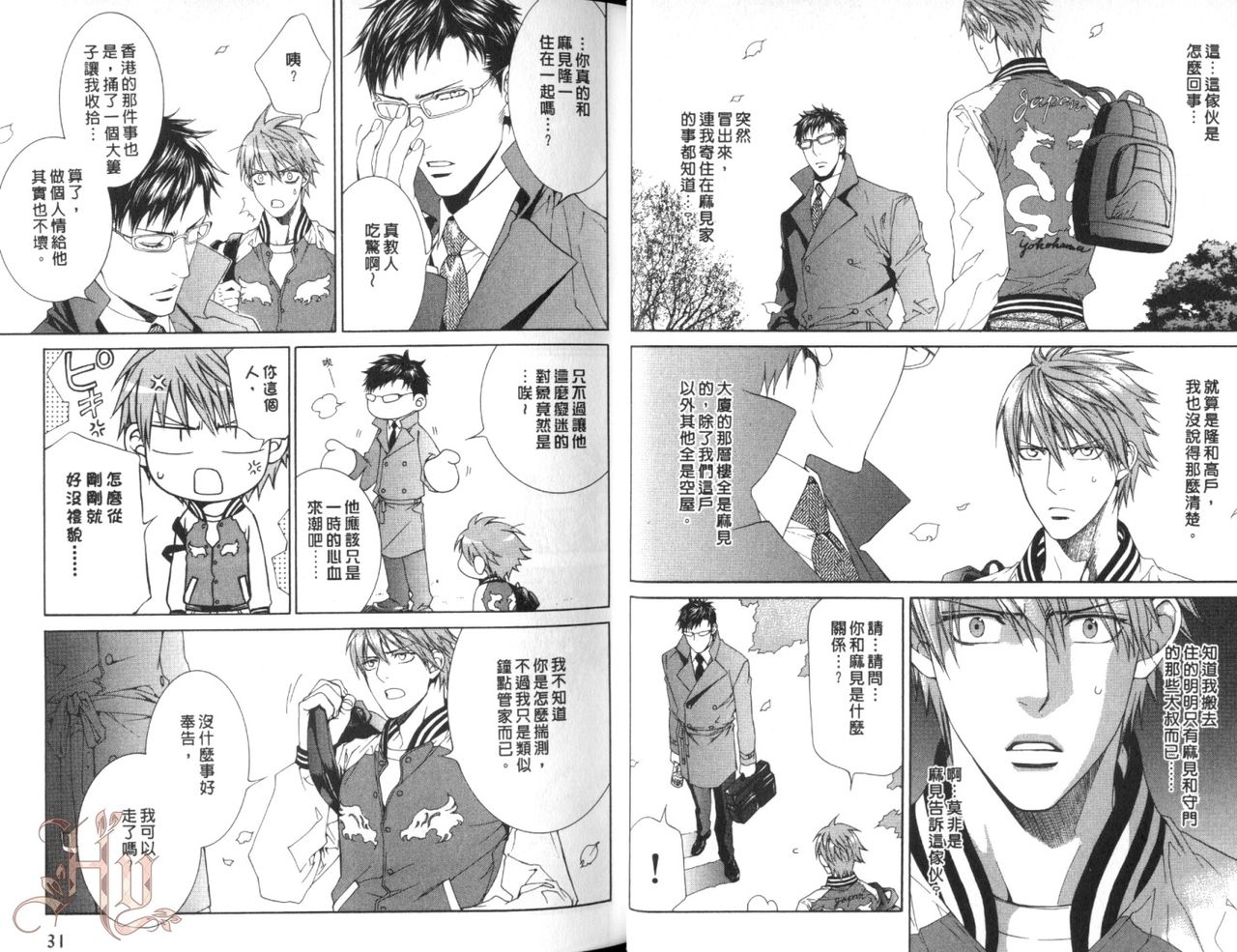 [山根綾乃(やまねあやの)]ファインダーの渇望