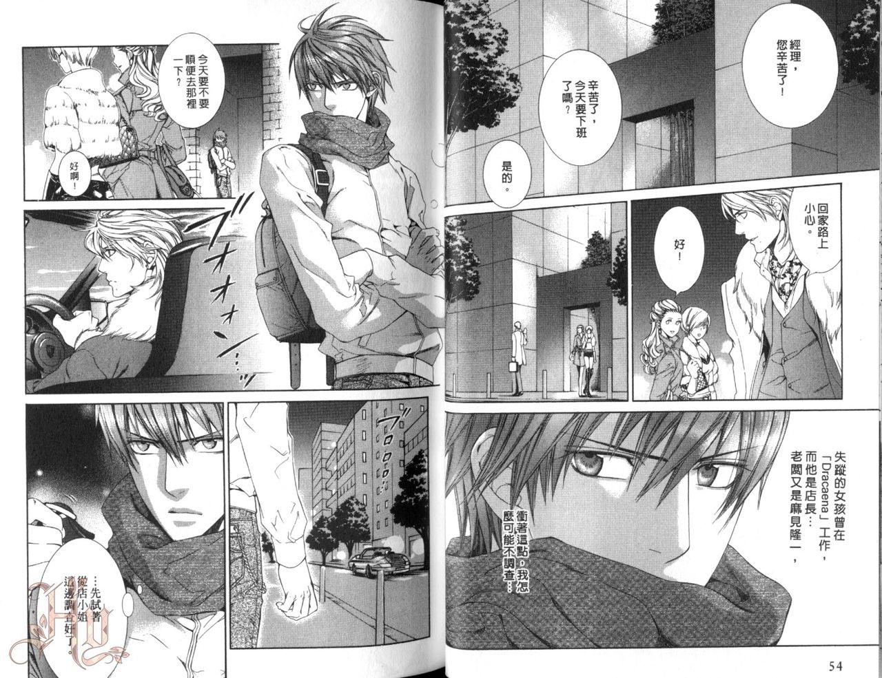 [山根綾乃(やまねあやの)]ファインダーの渇望