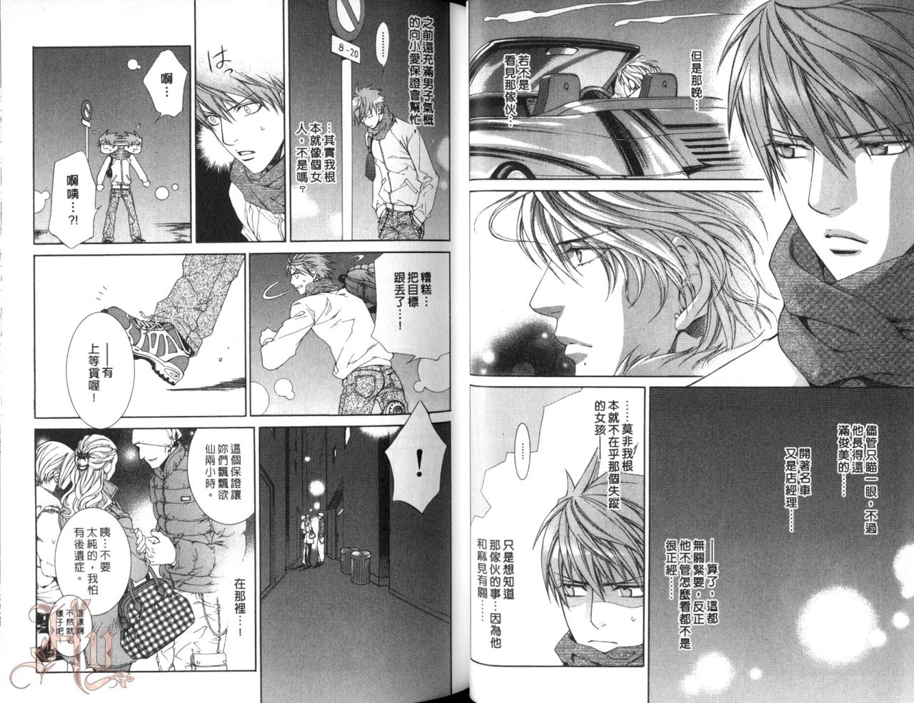 [山根綾乃(やまねあやの)]ファインダーの渇望