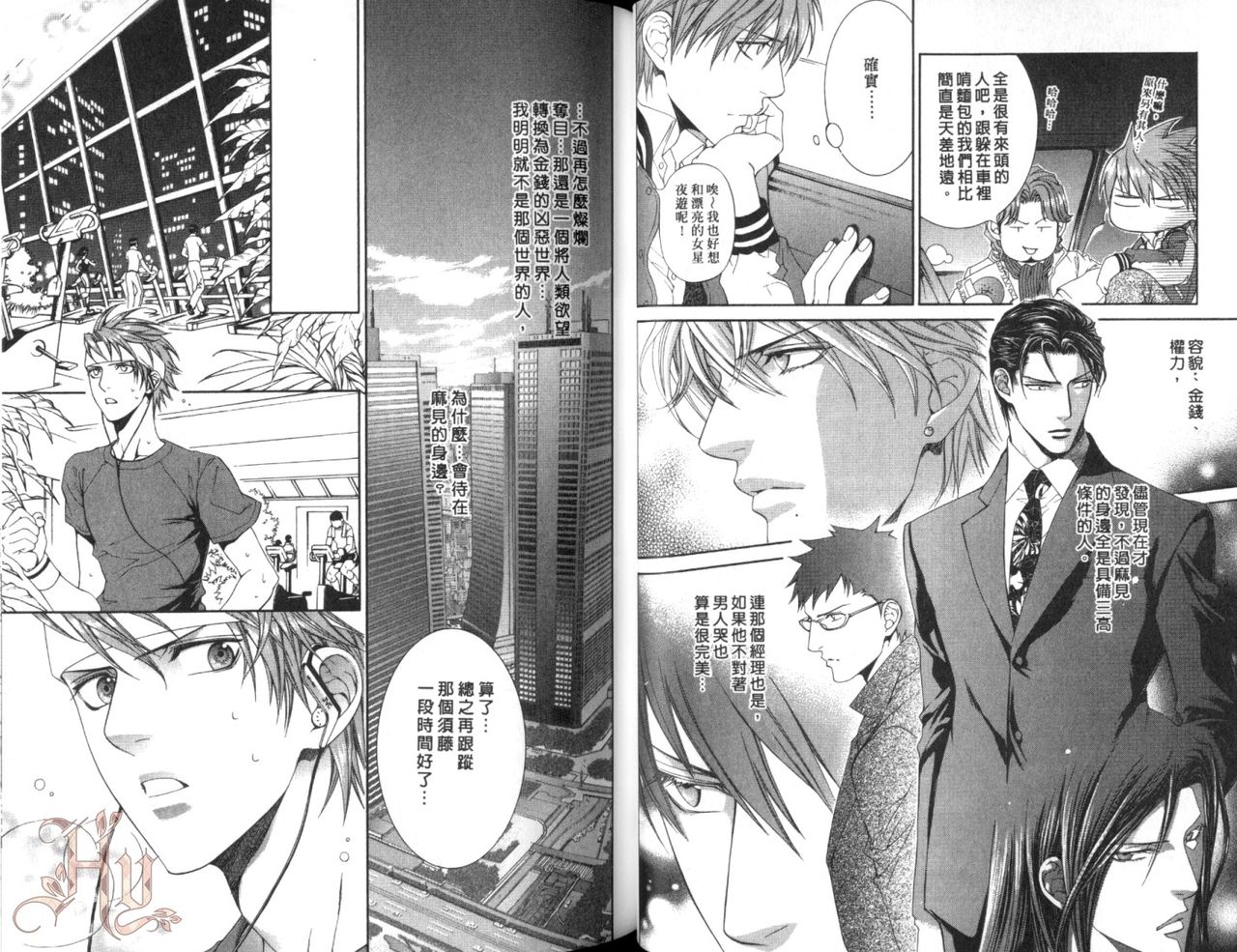 [山根綾乃(やまねあやの)]ファインダーの渇望