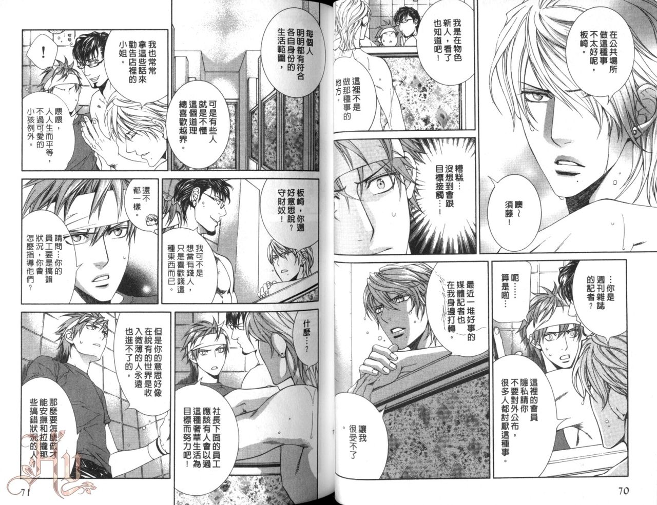 [山根綾乃(やまねあやの)]ファインダーの渇望