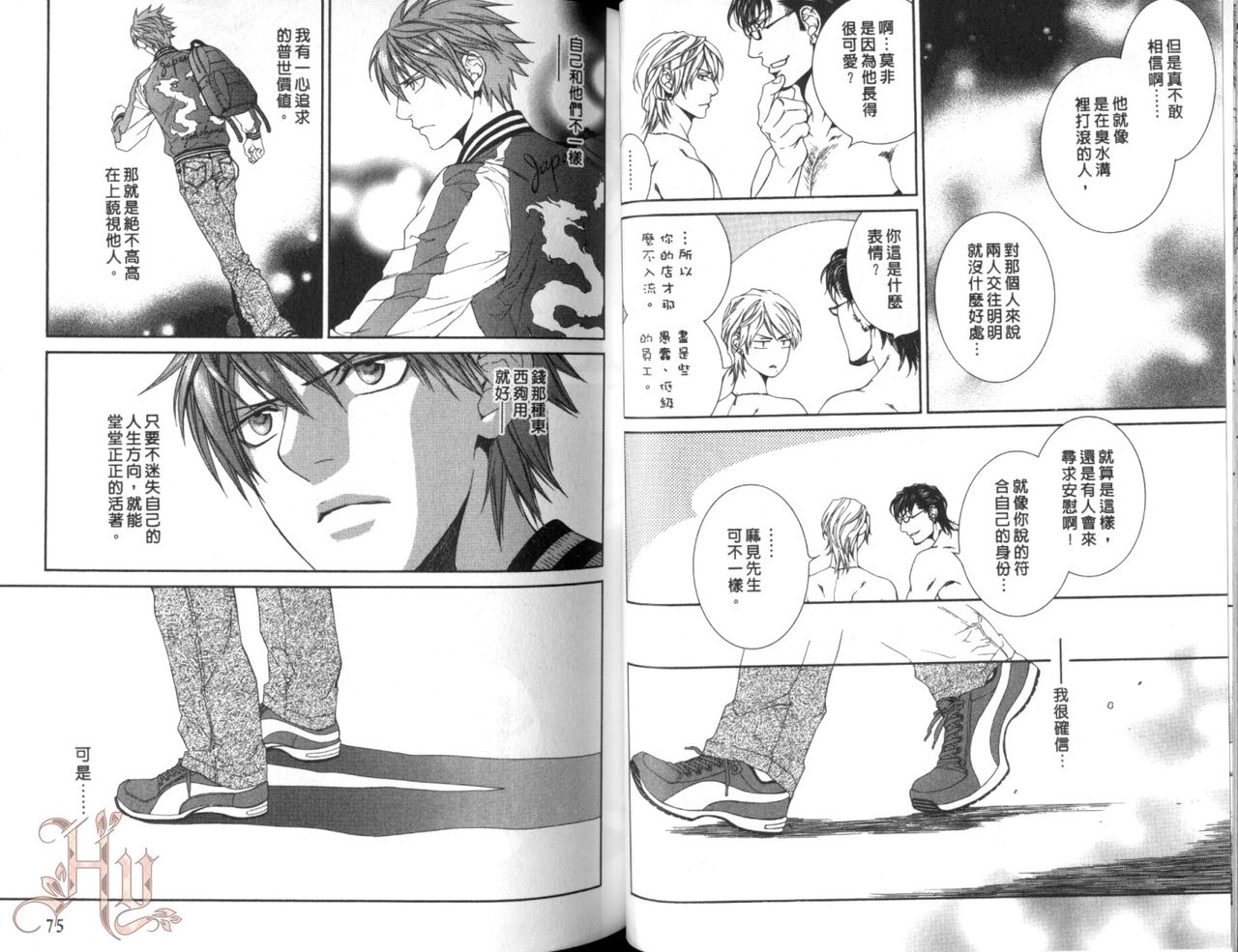 [山根綾乃(やまねあやの)]ファインダーの渇望