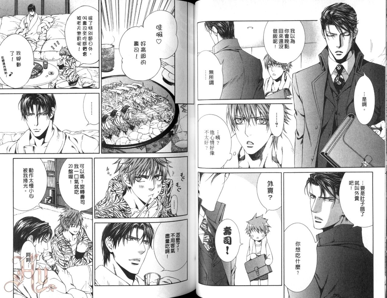 [山根綾乃(やまねあやの)]ファインダーの渇望