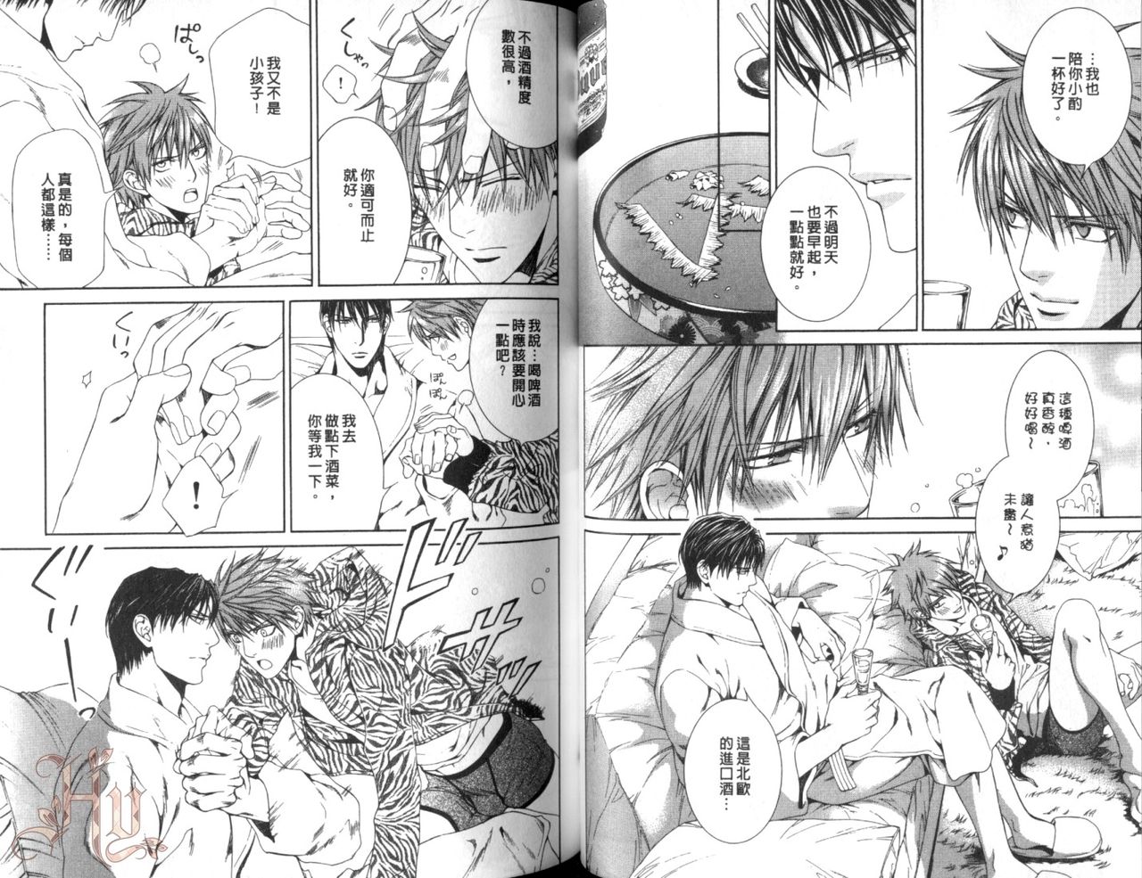 [山根綾乃(やまねあやの)]ファインダーの渇望