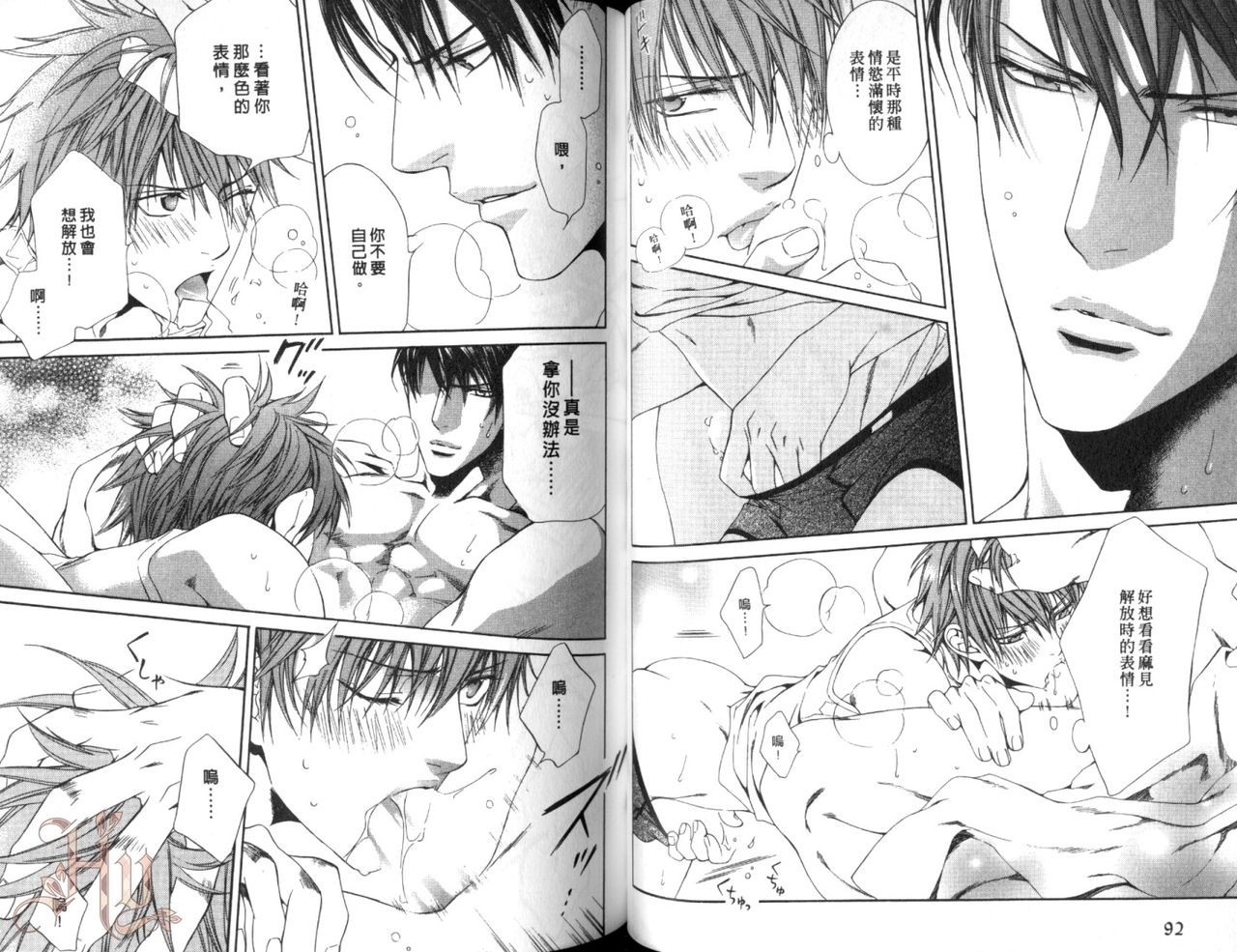 [山根綾乃(やまねあやの)]ファインダーの渇望