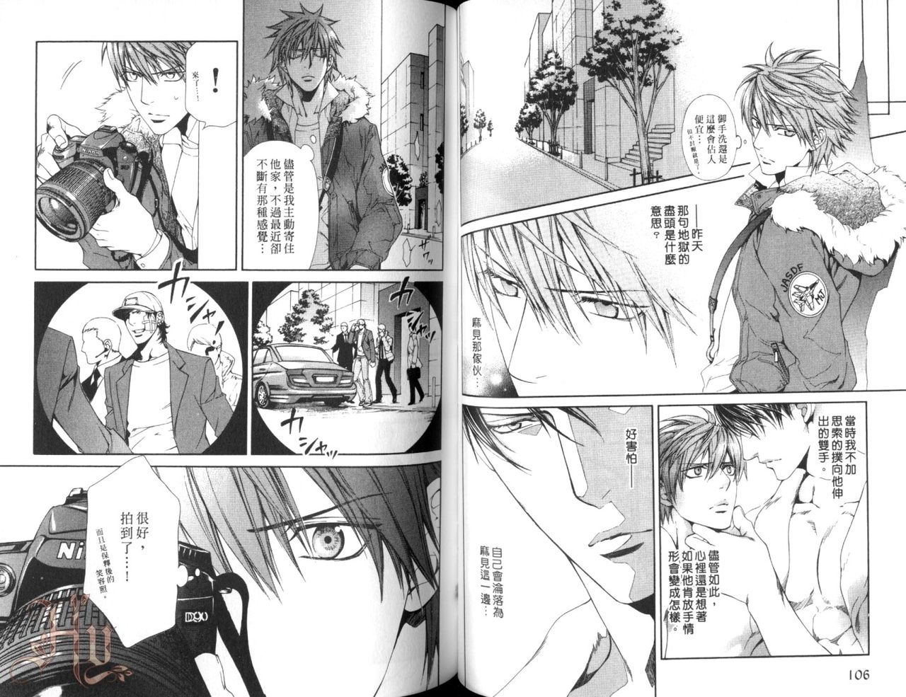 [山根綾乃(やまねあやの)]ファインダーの渇望