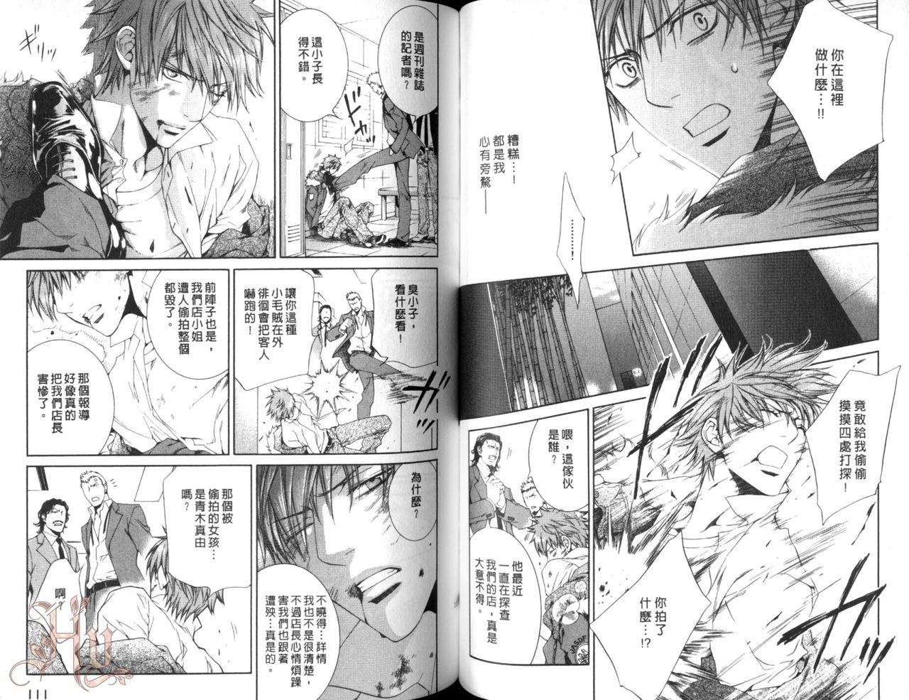 [山根綾乃(やまねあやの)]ファインダーの渇望