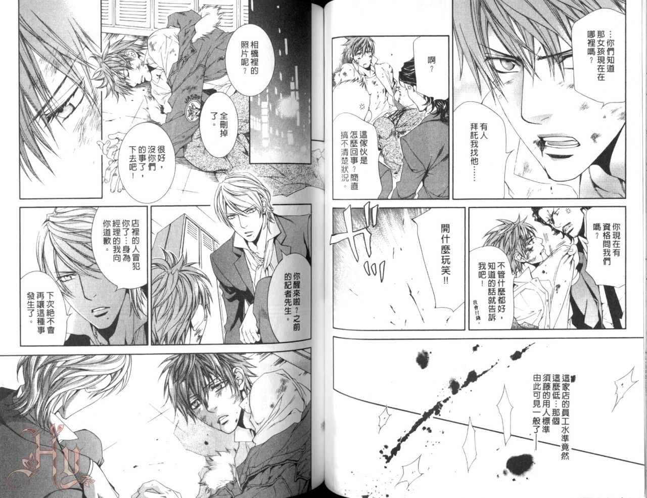 [山根綾乃(やまねあやの)]ファインダーの渇望