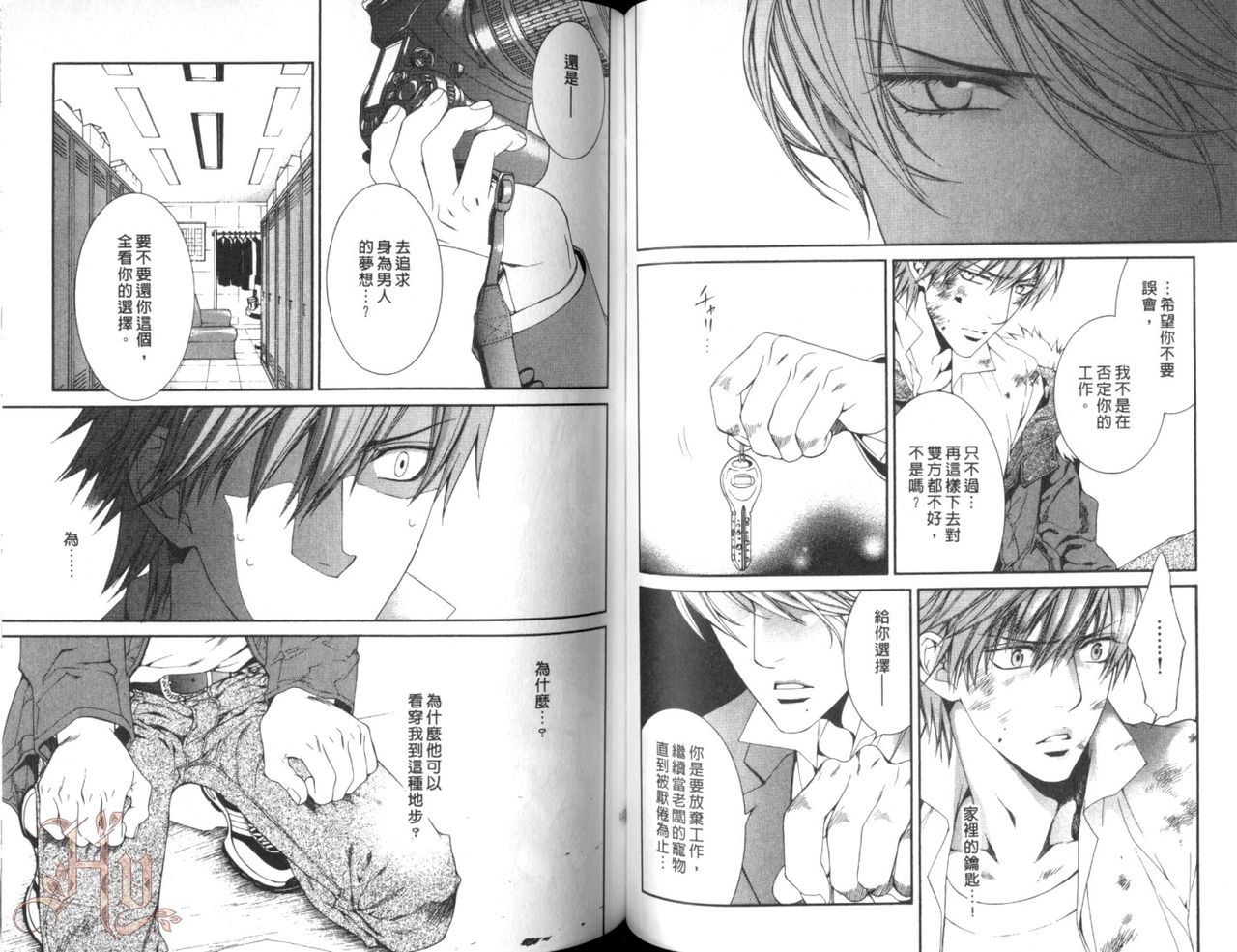 [山根綾乃(やまねあやの)]ファインダーの渇望