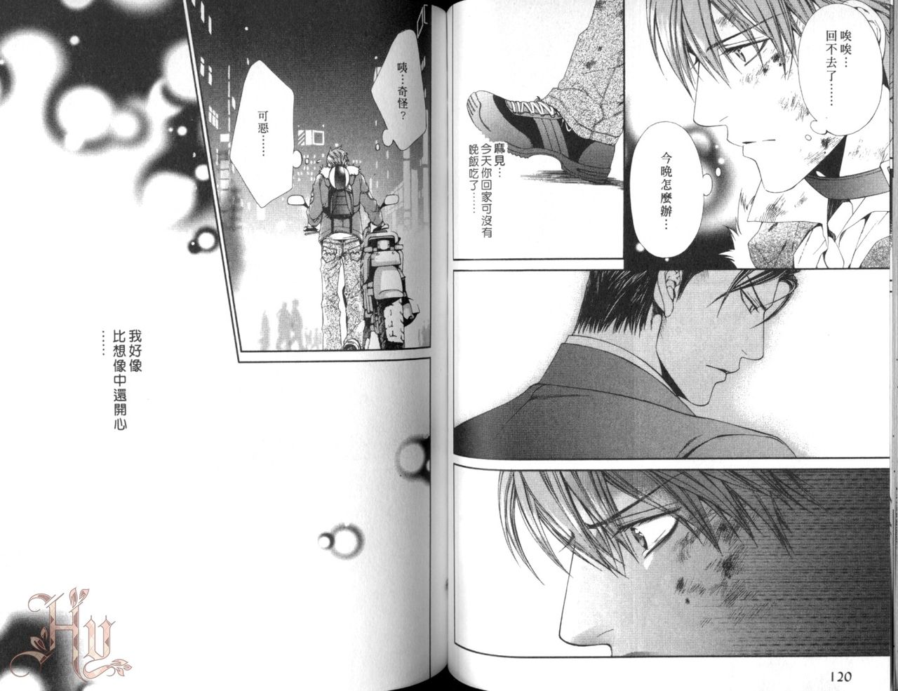 [山根綾乃(やまねあやの)]ファインダーの渇望