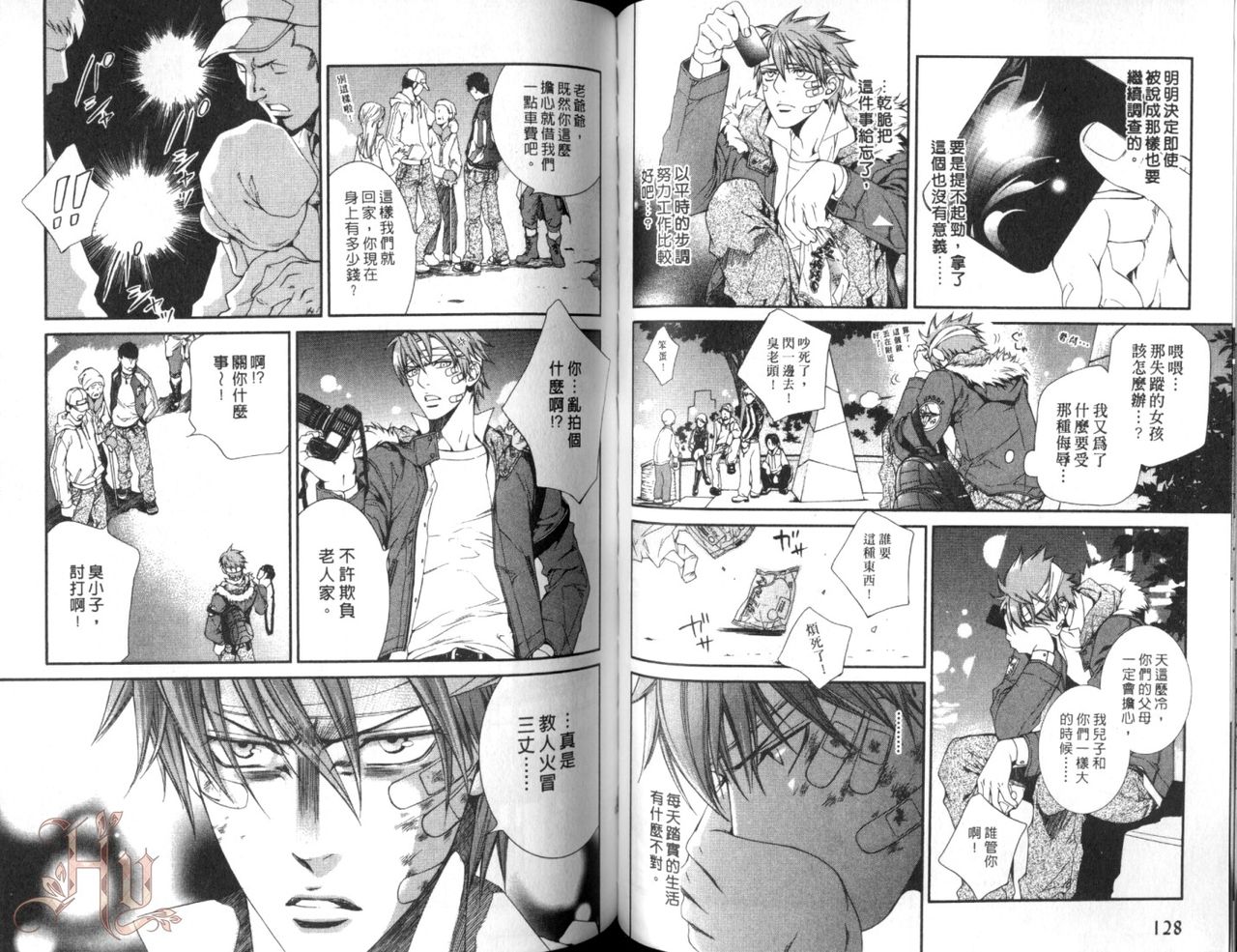 [山根綾乃(やまねあやの)]ファインダーの渇望