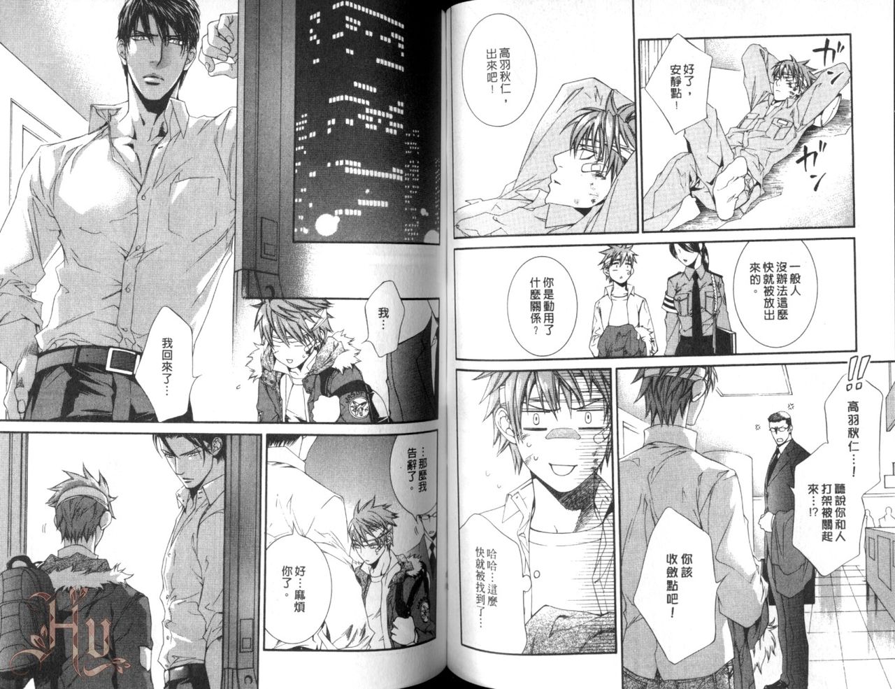 [山根綾乃(やまねあやの)]ファインダーの渇望