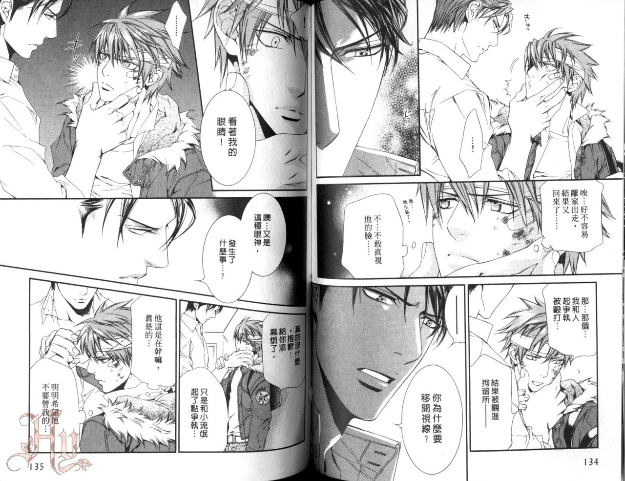 [山根綾乃(やまねあやの)]ファインダーの渇望