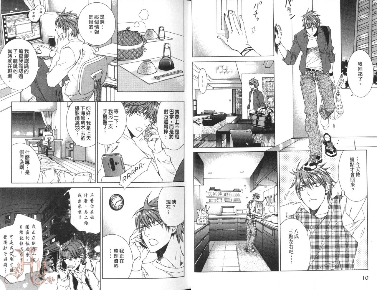 [山根綾乃(やまねあやの)]ファインダーの渇望