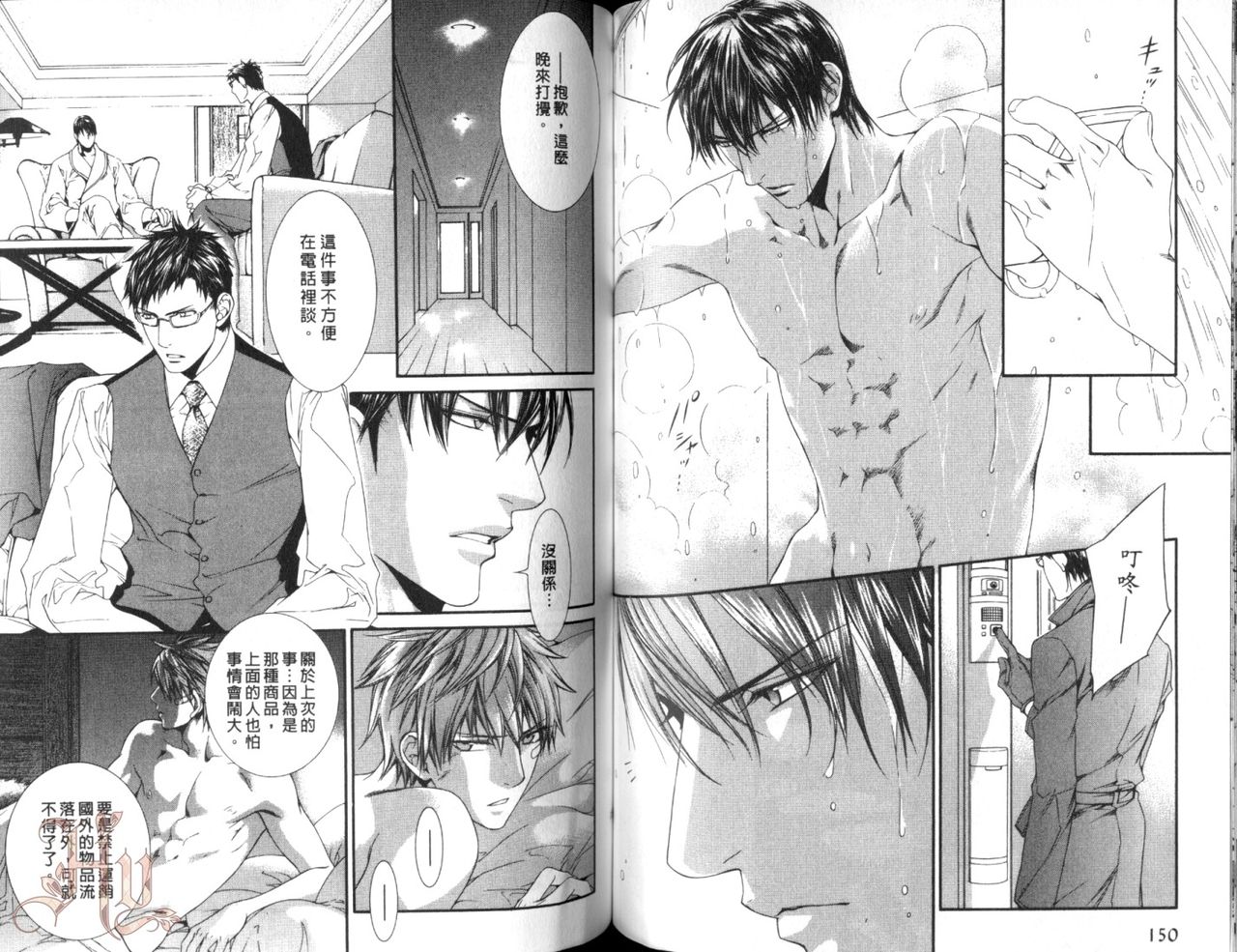 [山根綾乃(やまねあやの)]ファインダーの渇望