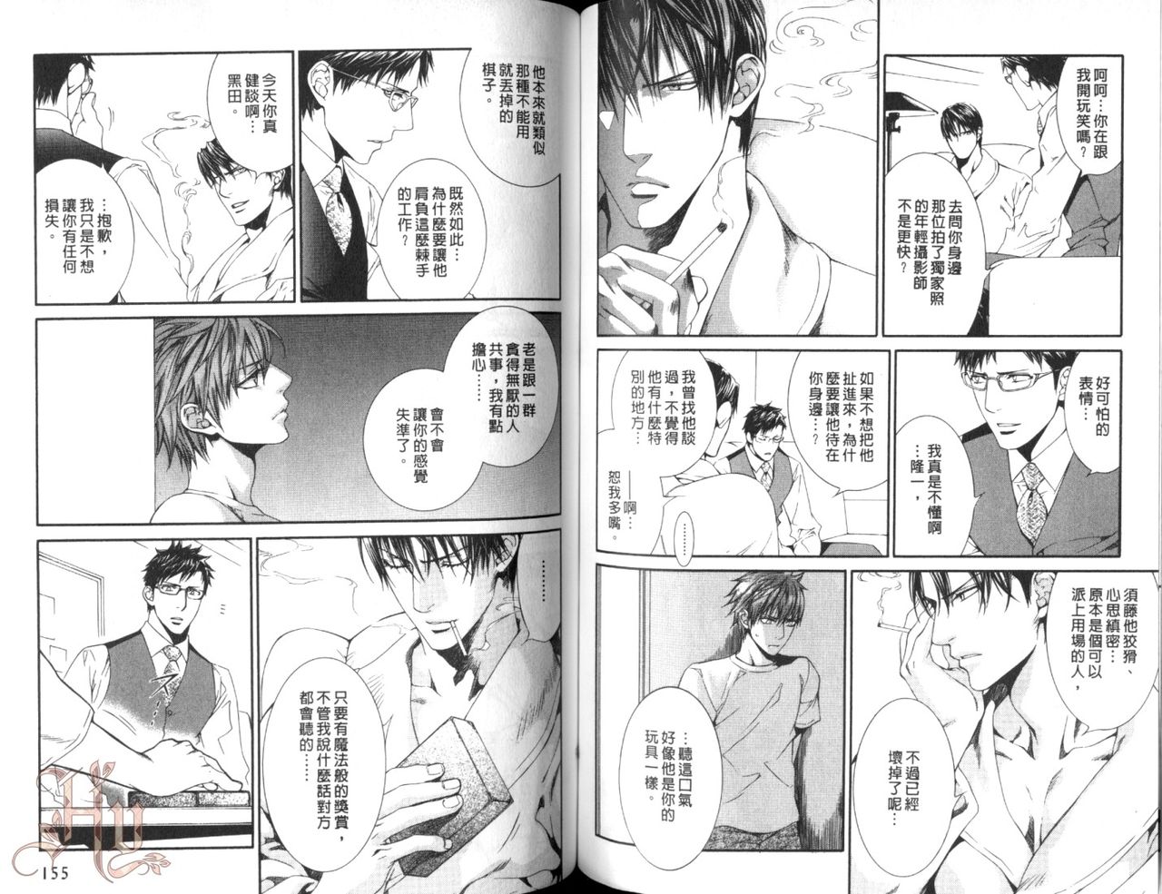 [山根綾乃(やまねあやの)]ファインダーの渇望