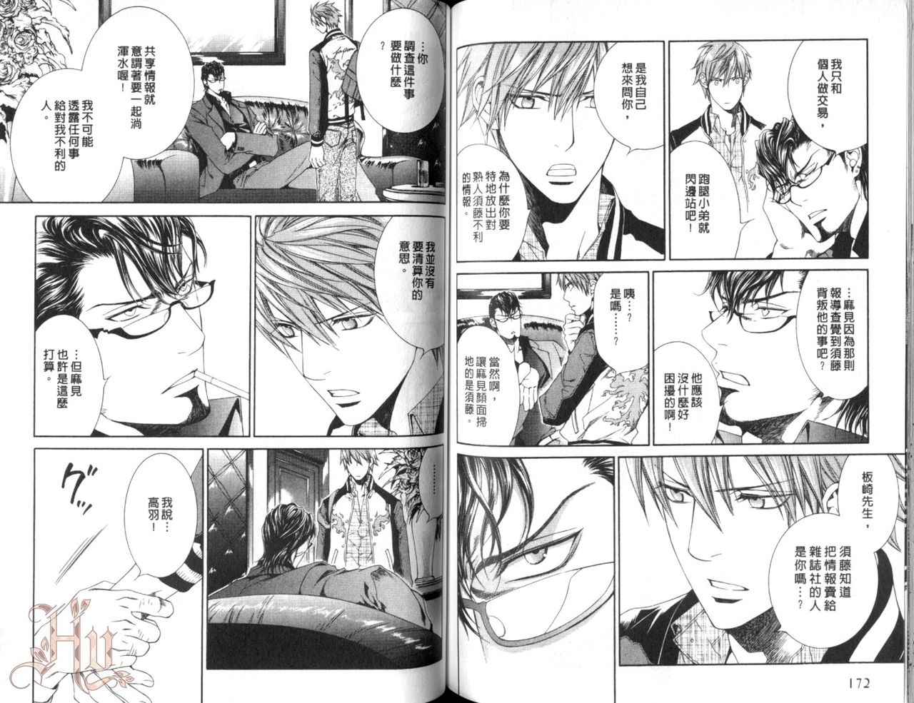 [山根綾乃(やまねあやの)]ファインダーの渇望