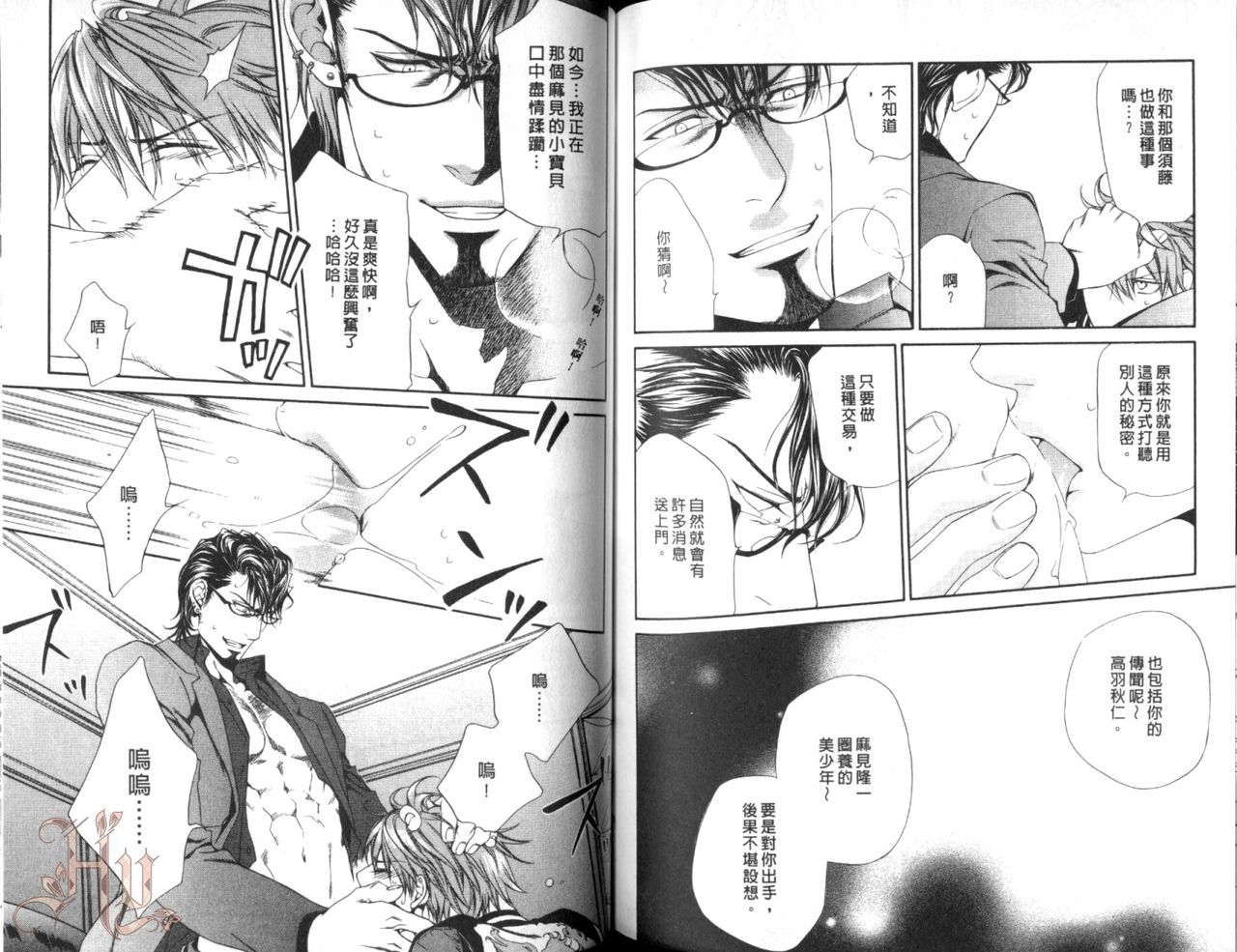 [山根綾乃(やまねあやの)]ファインダーの渇望