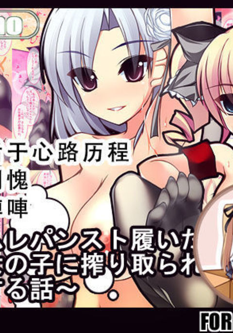 ムレムレパンストハイタキンパツノオンナノコニシボリトラレタリナカイデシスルハナシ