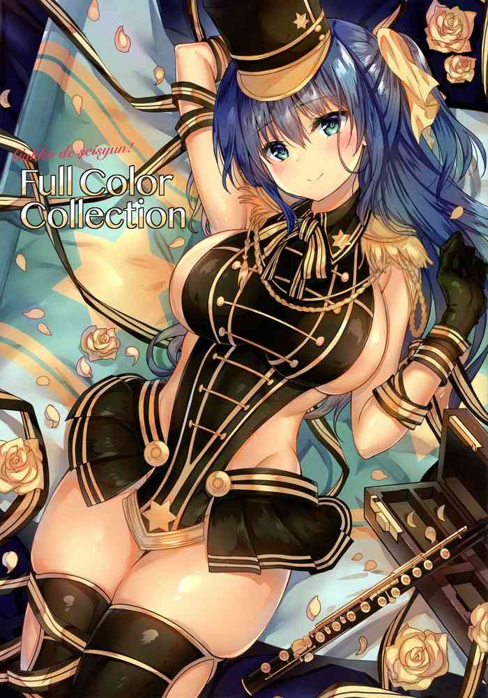 (C97) [乙女気分 (三色網戸。)] 学校で性春！フルカラーコレクション