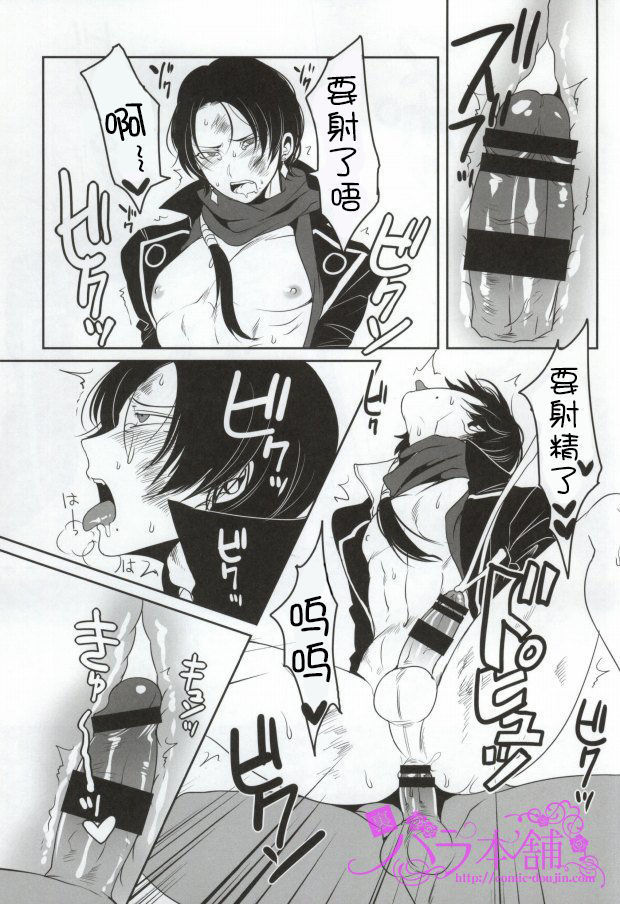 キタナクテもアイシテね|加州清光调教