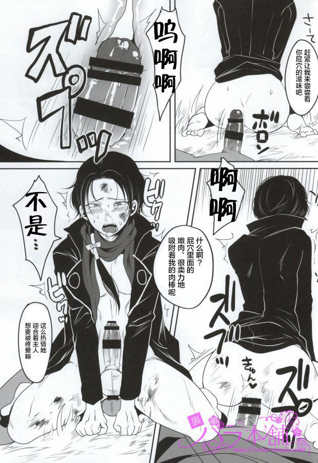 キタナクテもアイシテね|加州清光调教