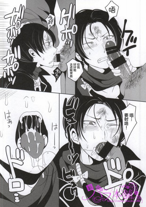 キタナクテもアイシテね|加州清光调教