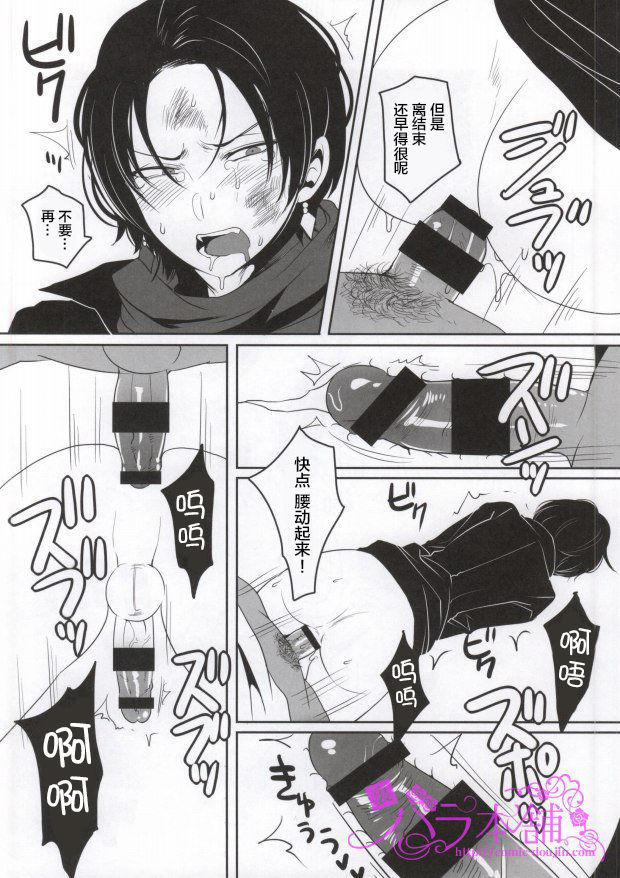 キタナクテもアイシテね|加州清光调教