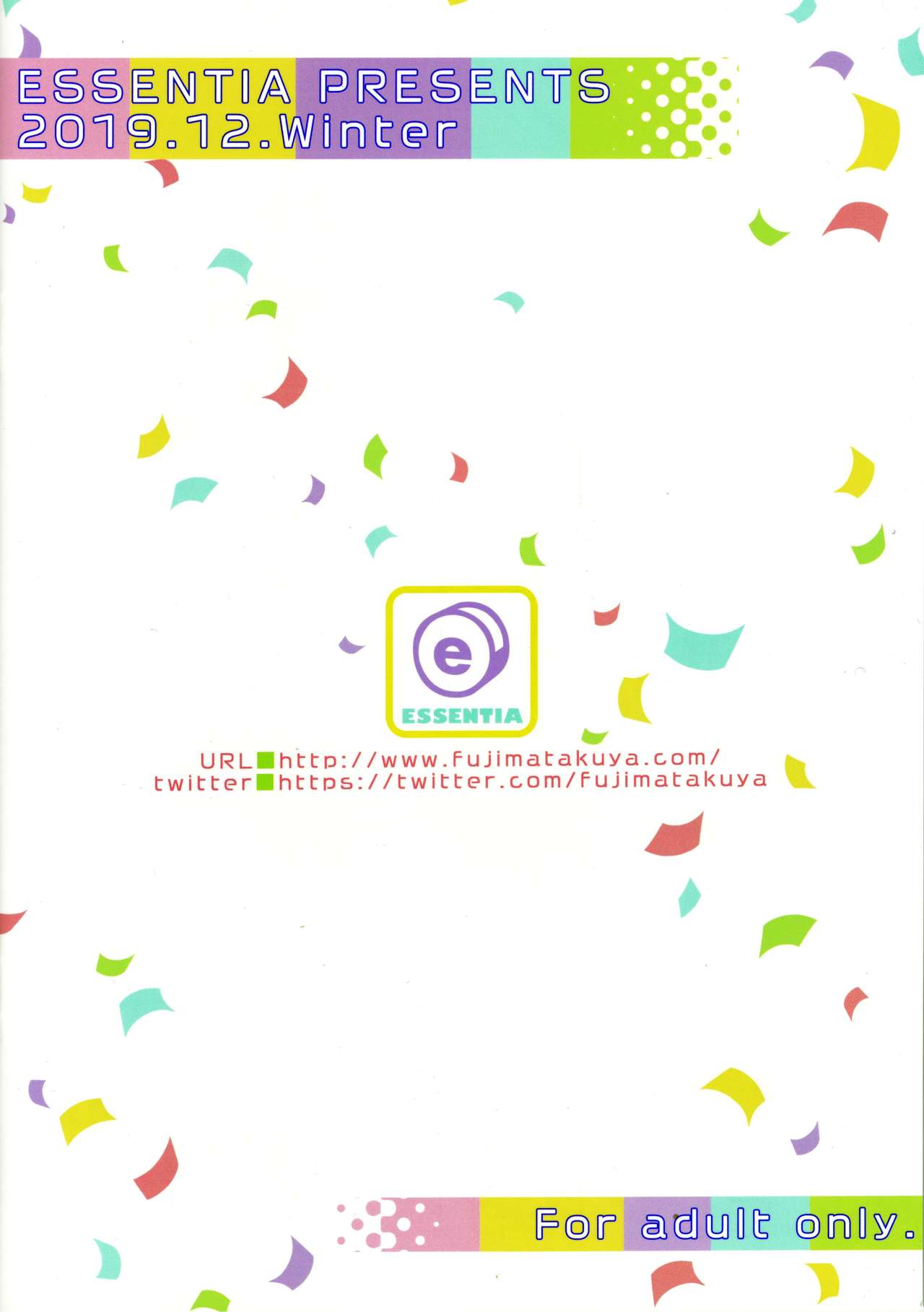 (C97) [ESSENTIA (藤真拓哉)] 五等分の温泉三昧 (五等分の花嫁)