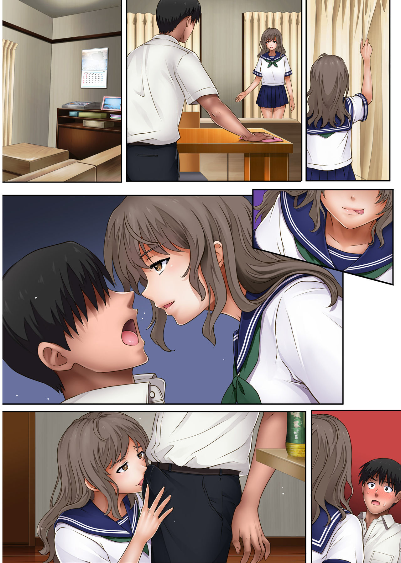 [サイクロン (和泉、冷泉)] みだれうち 2