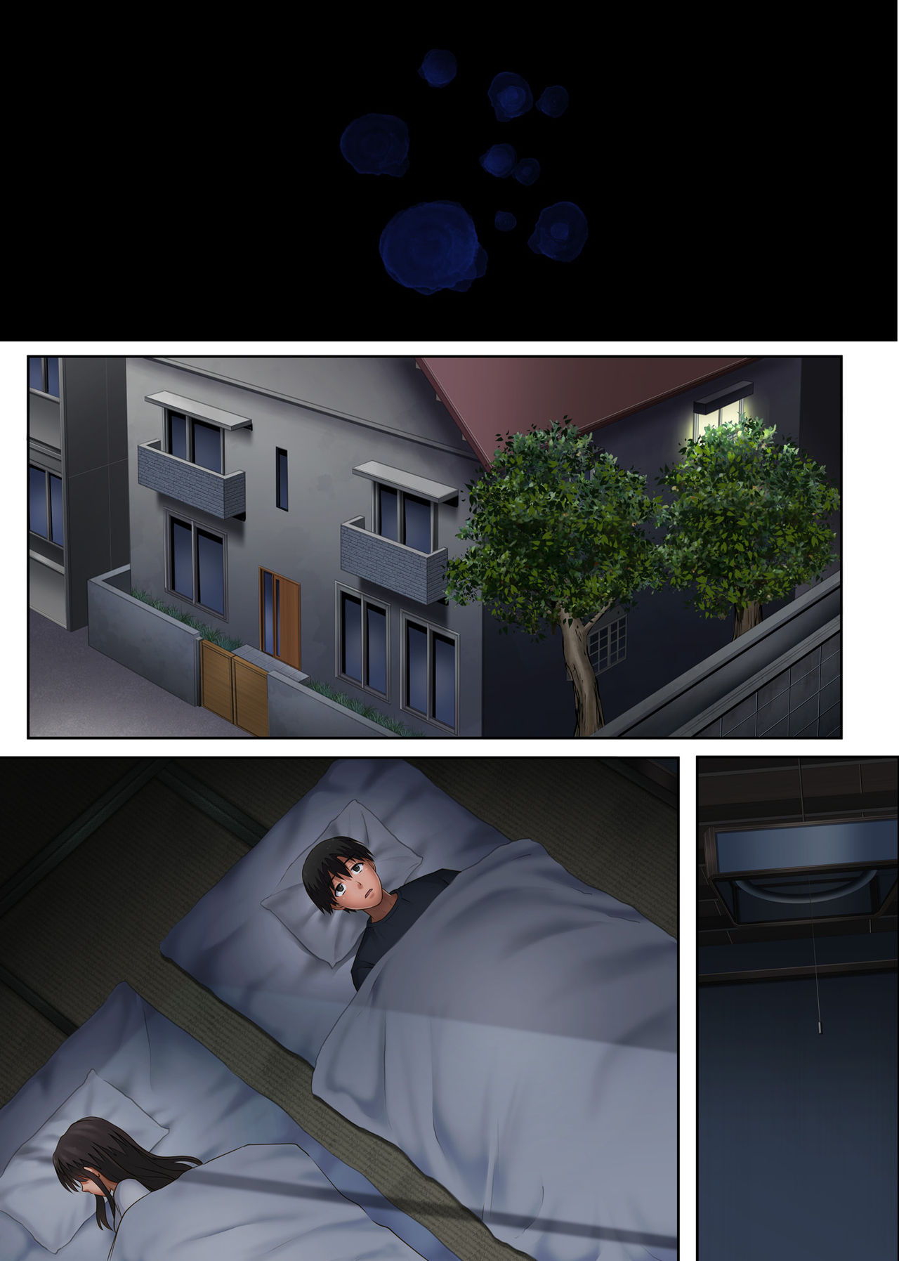 [サイクロン (和泉、冷泉)] みだれうち 2