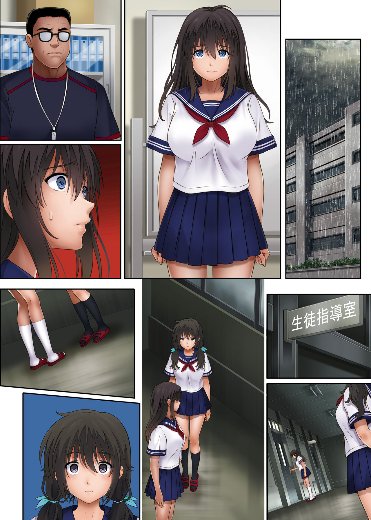 [サイクロン (和泉、冷泉)] みだれうち 2