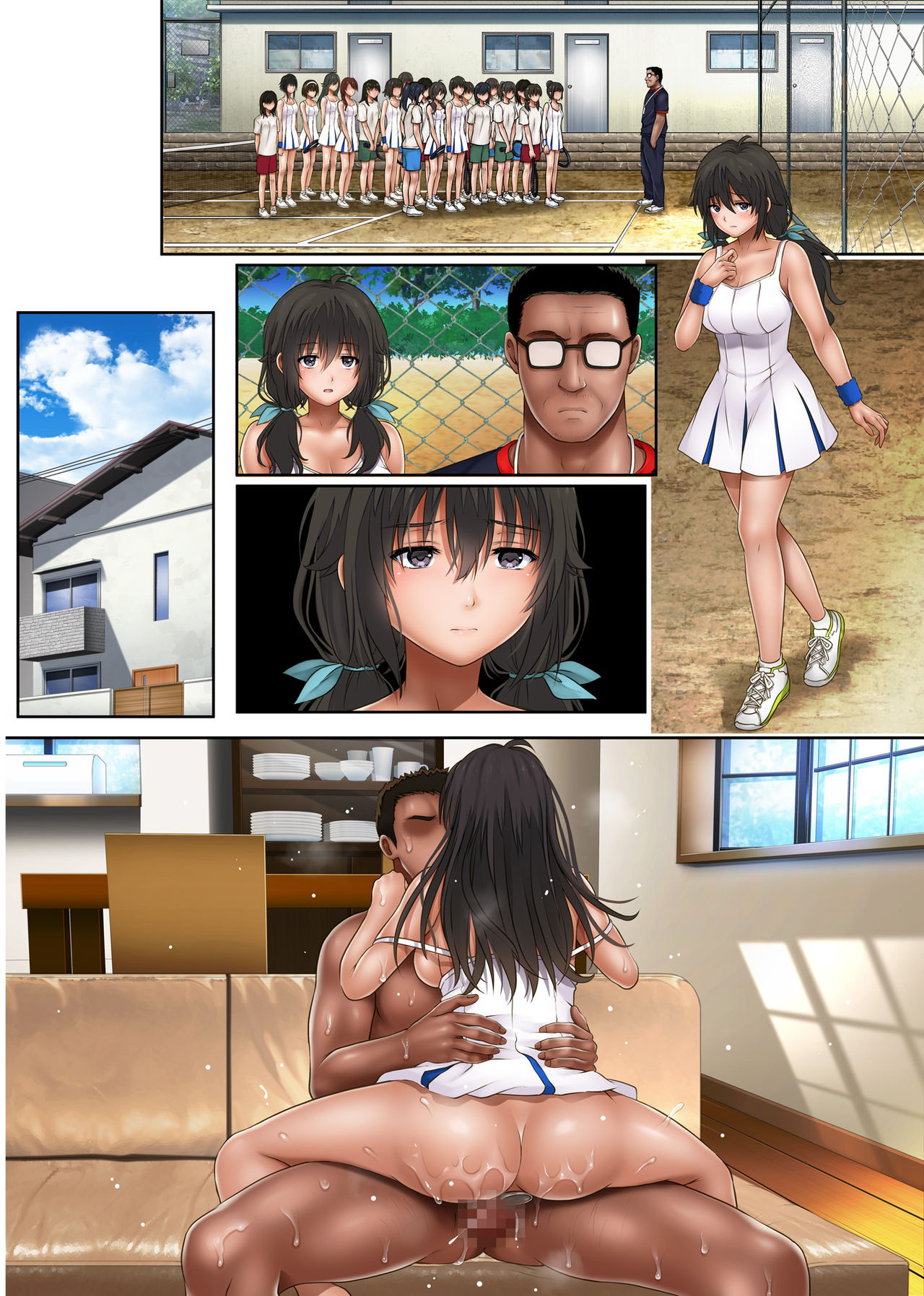 [サイクロン (和泉、冷泉)] みだれうち 2