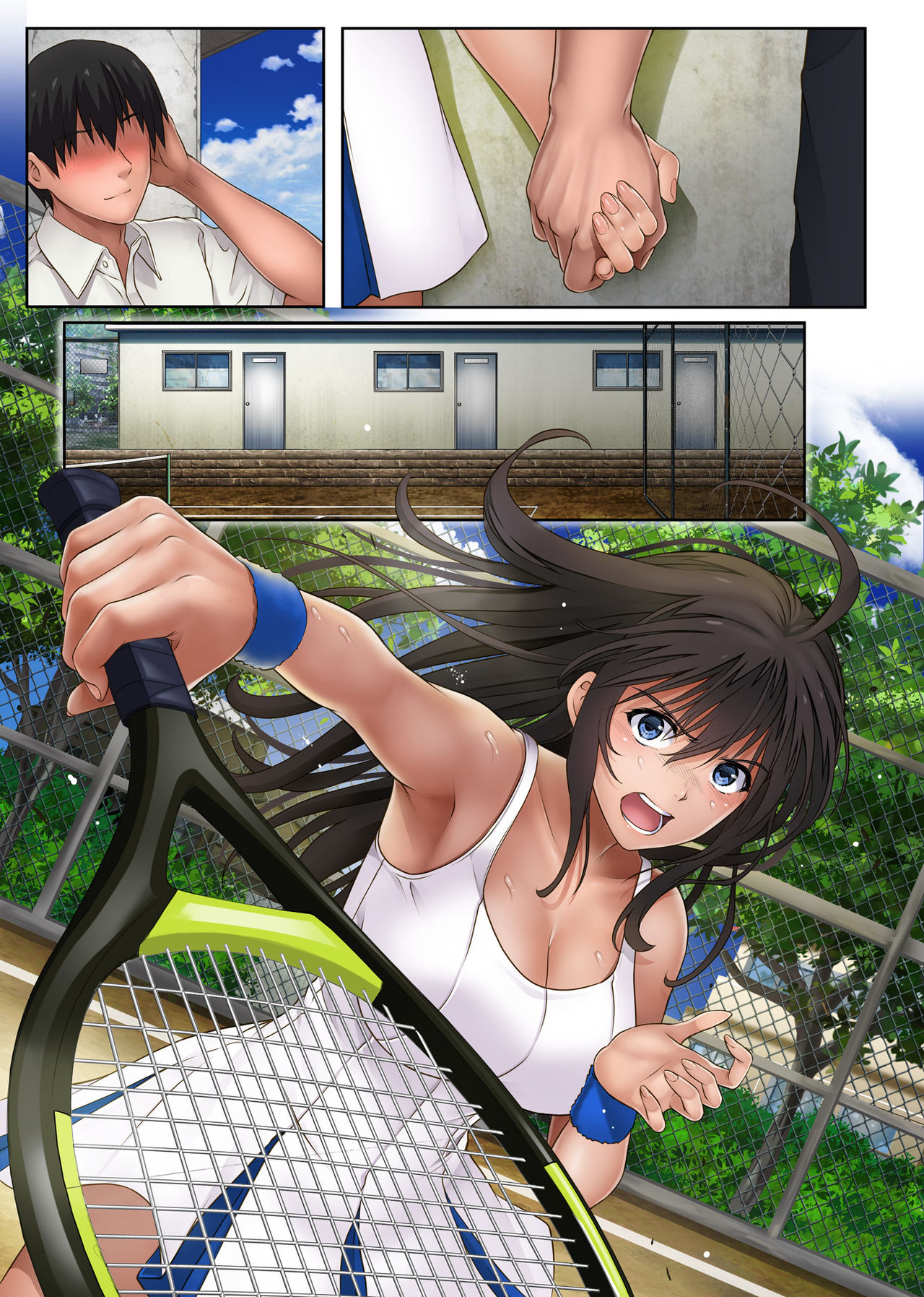 [サイクロン (和泉、冷泉)] みだれうち 2