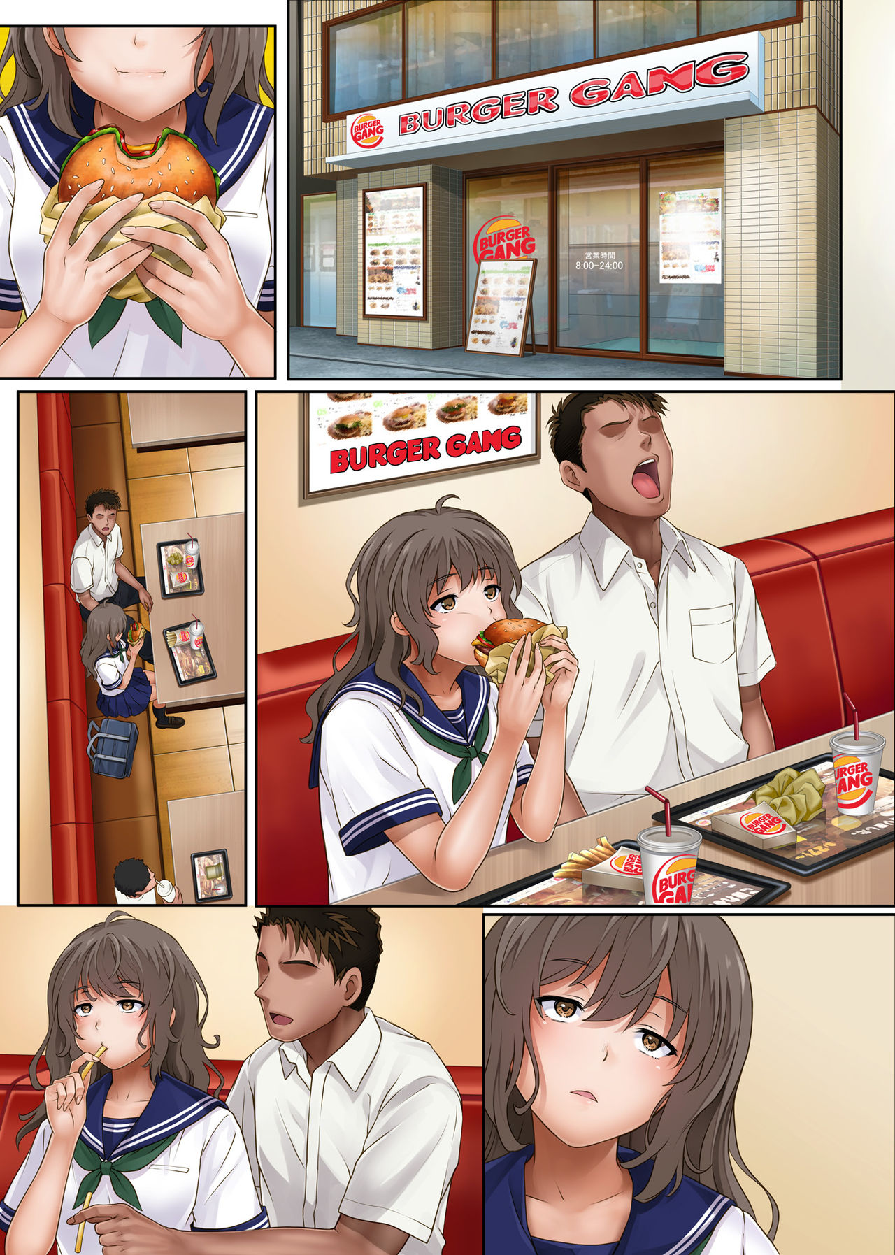 [サイクロン (和泉、冷泉)] みだれうち 2