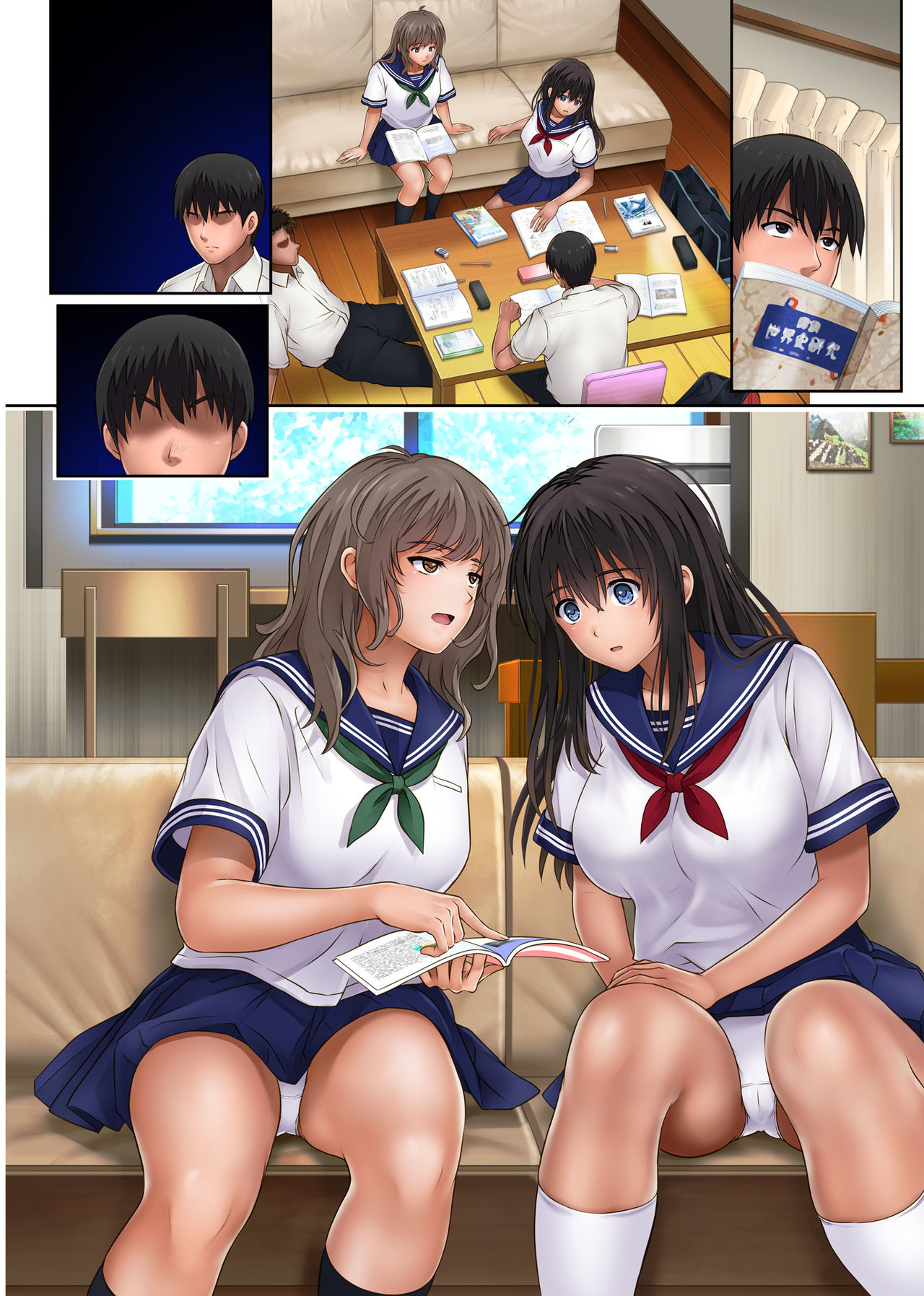 [サイクロン (和泉、冷泉)] みだれうち 2