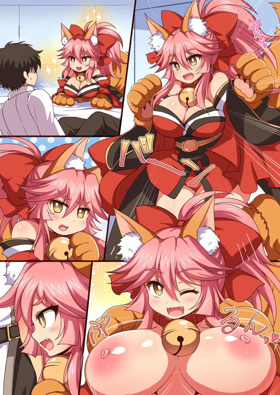 [ダメージ床R (あふろ)] FGOPPAI・BEAST! (FateGrand Order) [DL版]