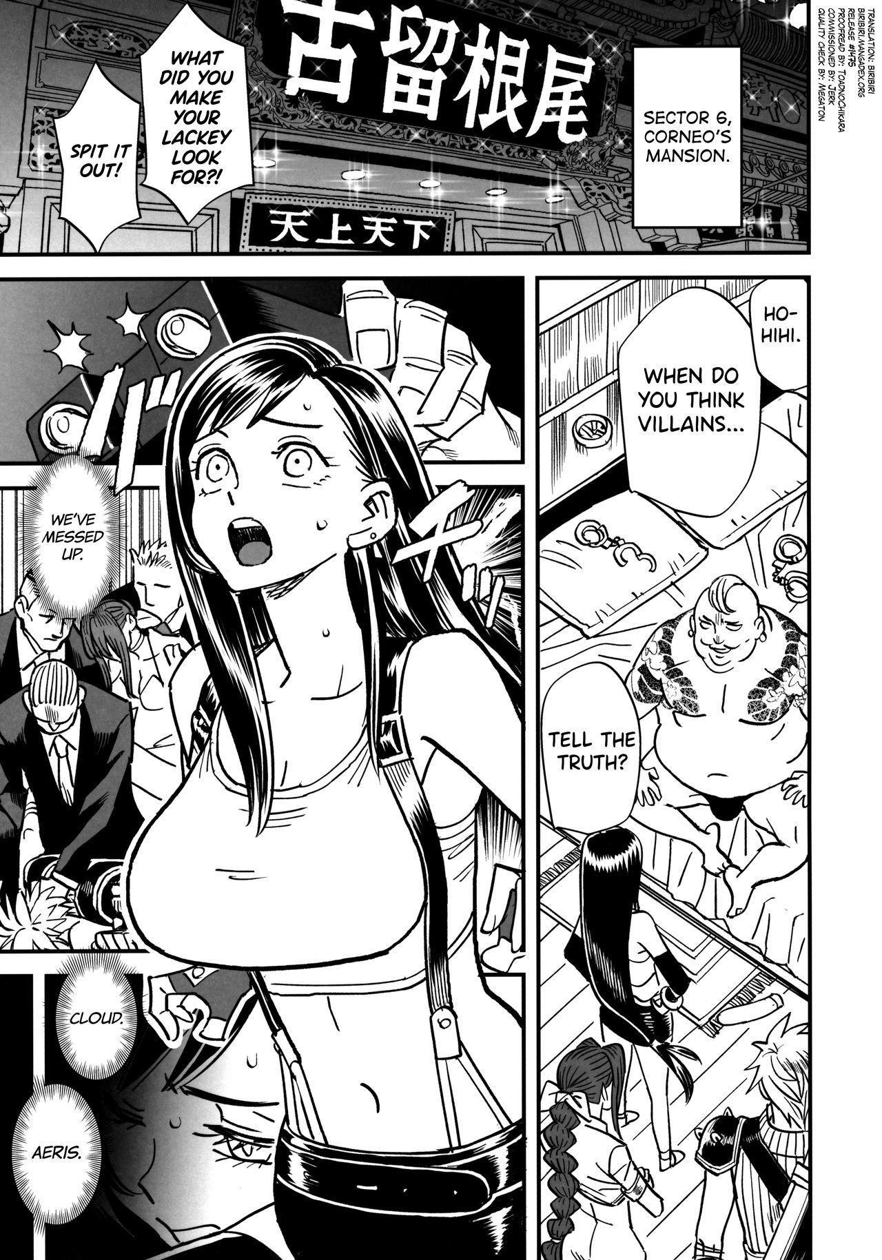 (C97) [VOLVOX (キザキ)] みつばちの夜 (ファイナルファンタジーVII) [英訳]