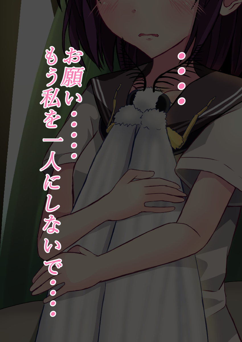 蟲神さまの報復