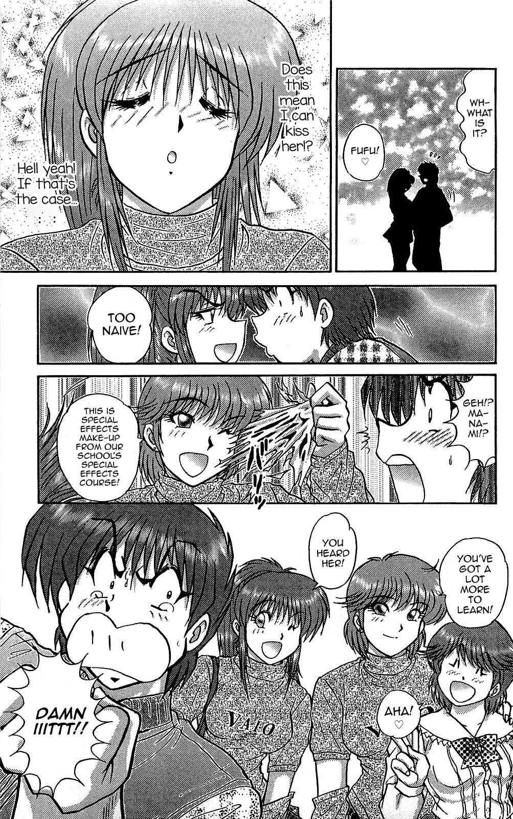 [雨宮淳] さおりのOMIAI (ミラクルメイク勇司) [英訳]