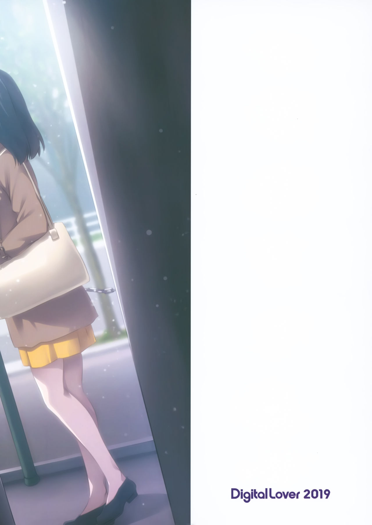 (サンクリ2019 Summer) [Digital Lover (なかじまゆか)] 地味属性ド変態カノジョ 制服楽園 34 [中国翻訳]