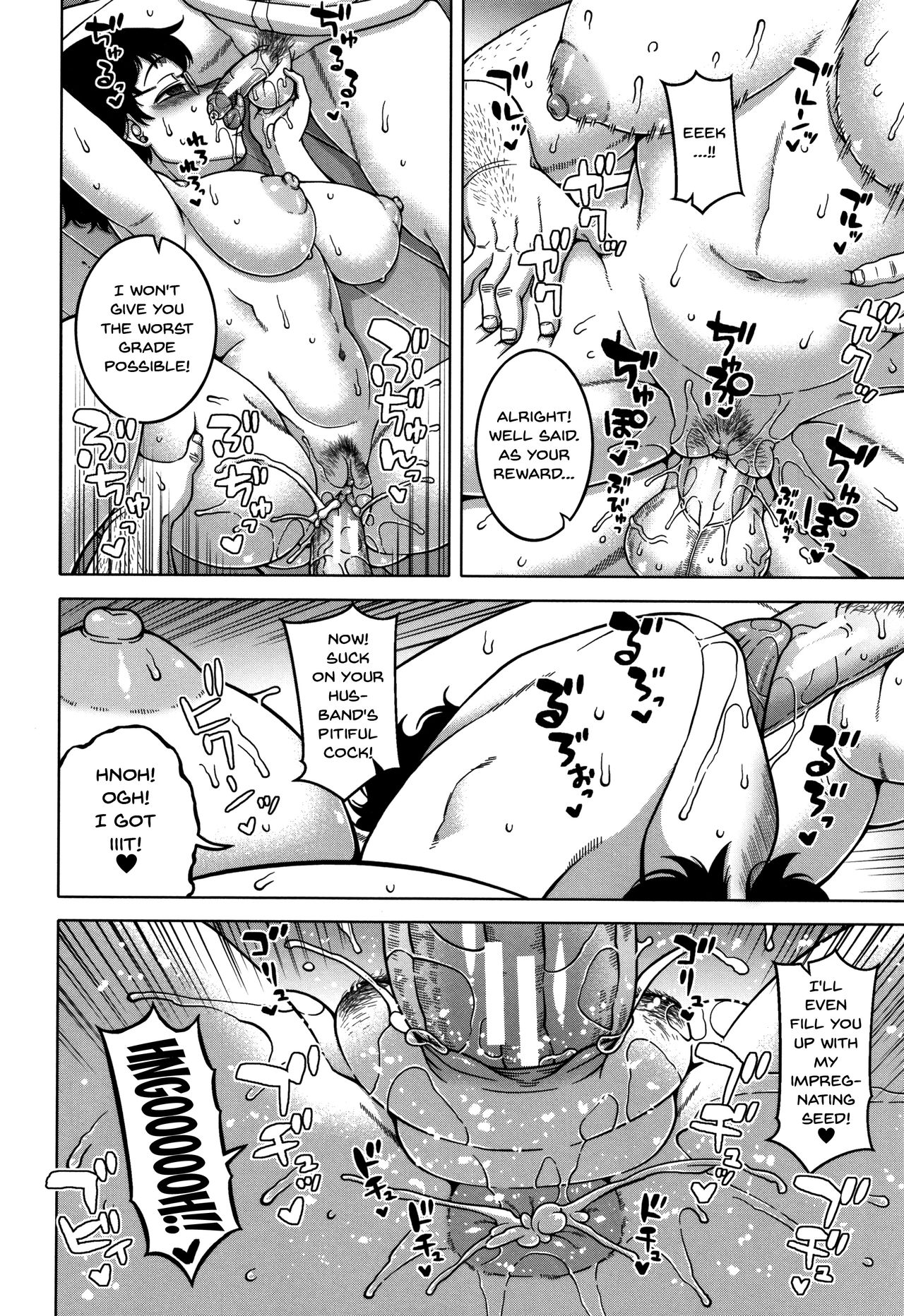 [高津] 催眠夫婦仲調査 第1-3話 [英訳]