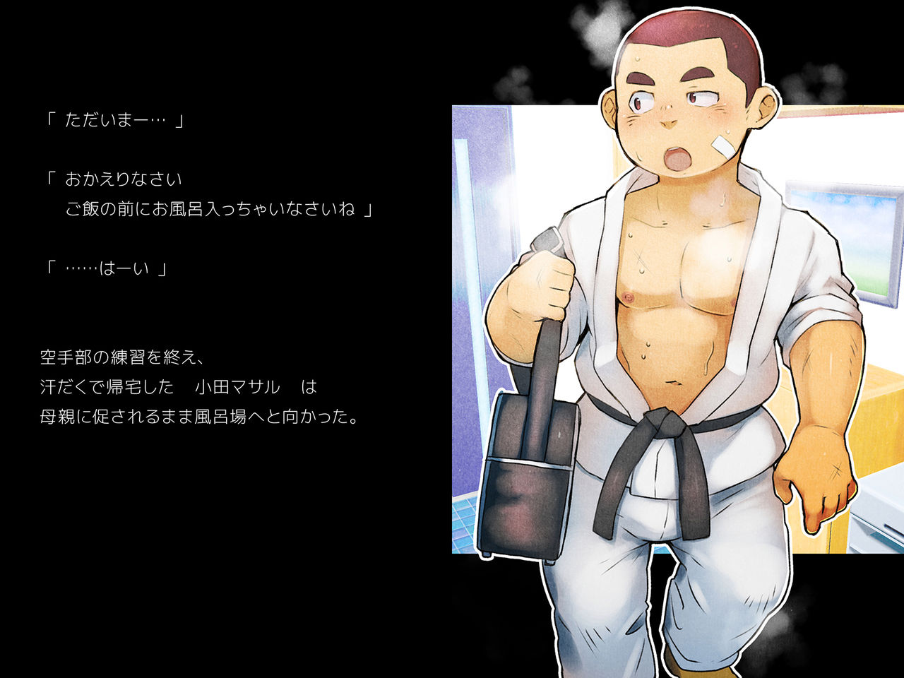 [ゆけむりフロスター (ゆのすけ)] 月夜に薫る