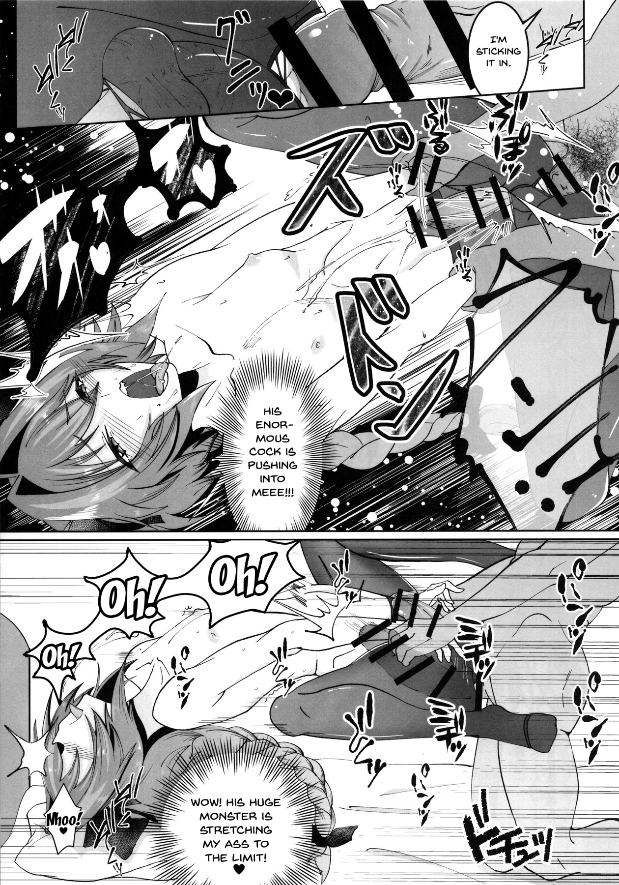 (C95) [Strange hatching (赤口)] Deal With The Devil (Fate/Grand Order) [英訳]