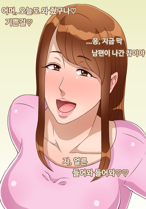 だんなの瑠璃にだんちずま3-りおねとってうわきセックス