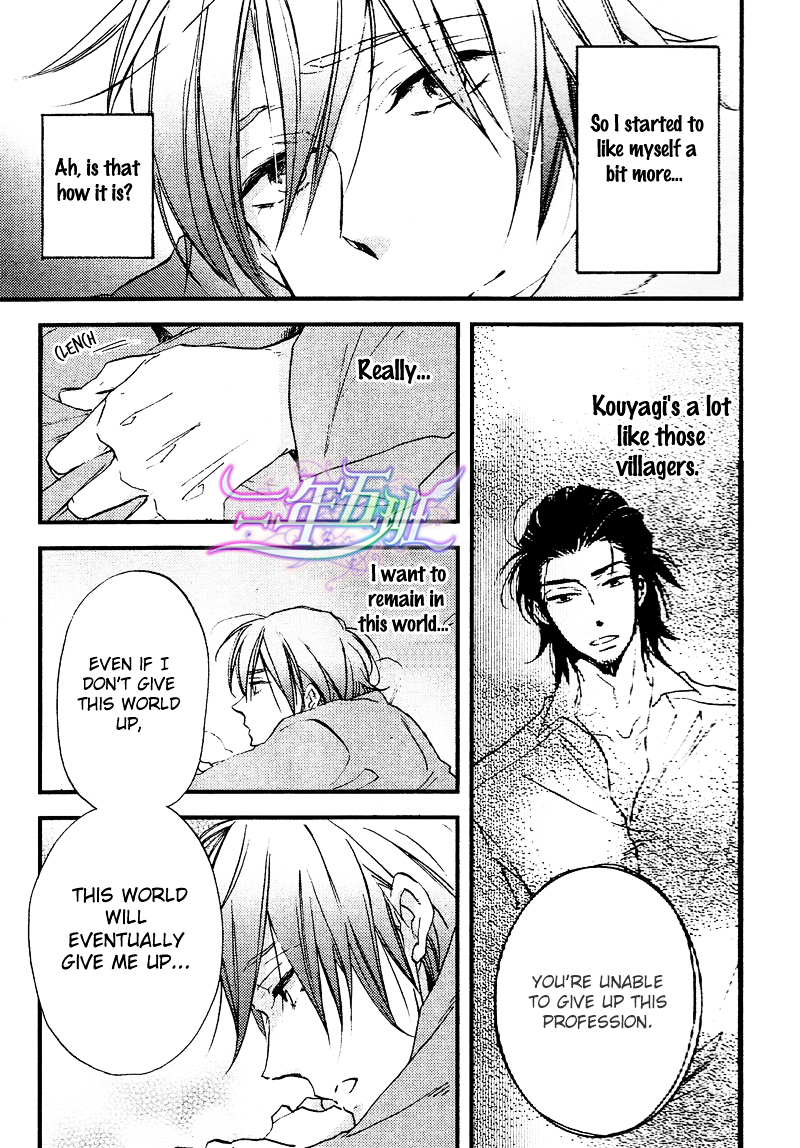 スポットライトラヴァー