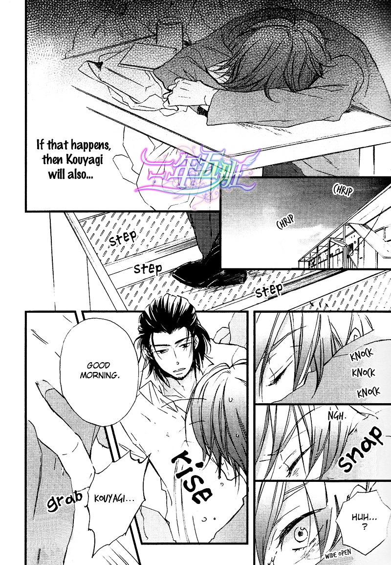 スポットライトラヴァー