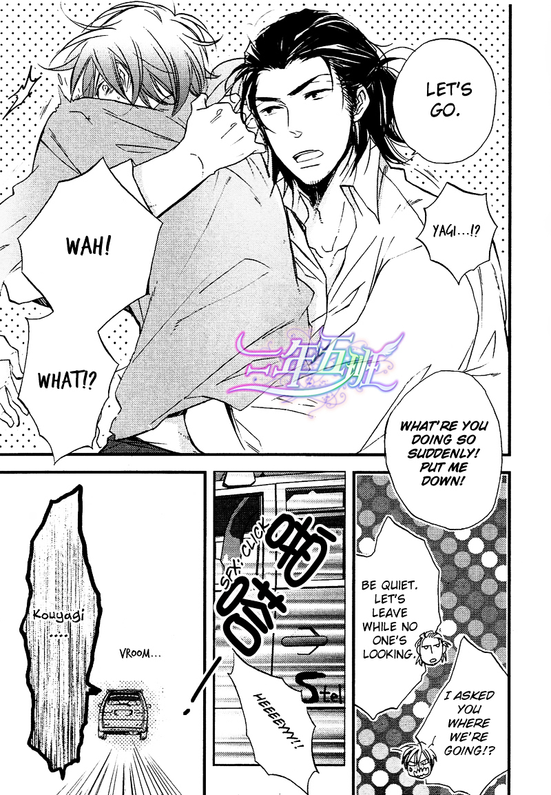 スポットライトラヴァー